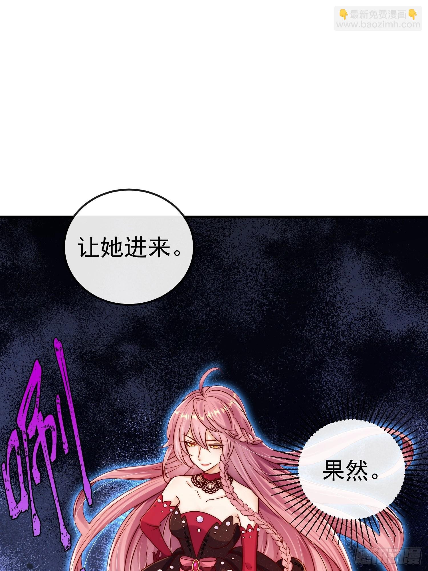 第20话 选他不如选我
