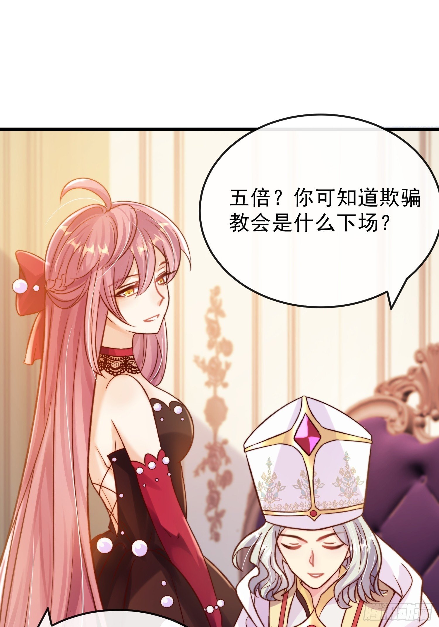 第20话 选他不如选我