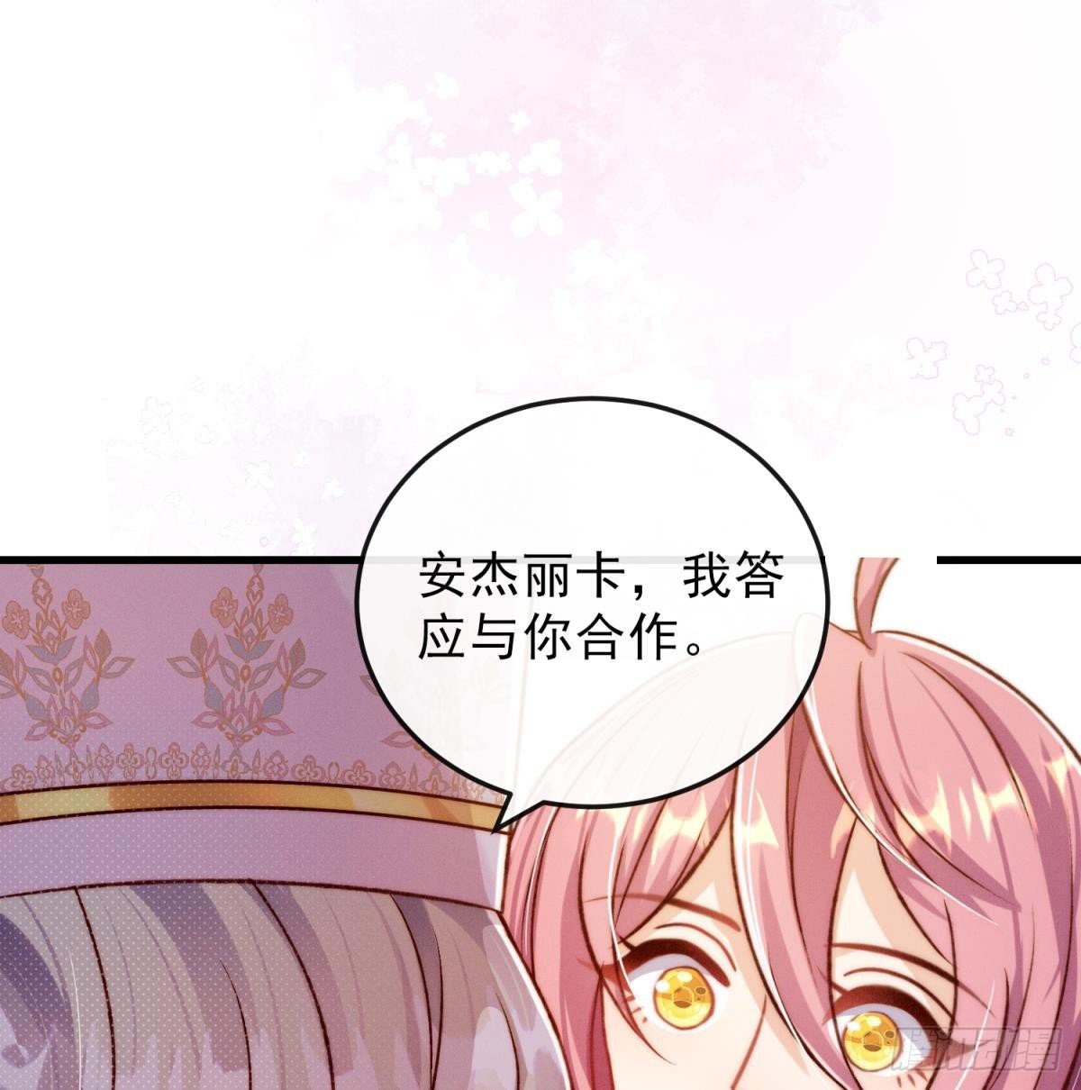 第21话 好戏正要开场