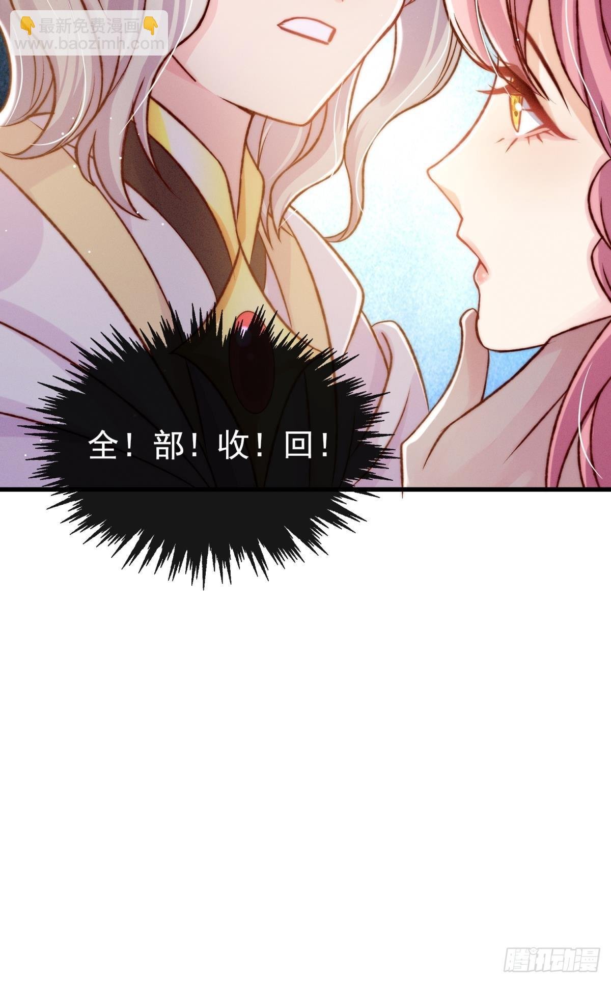 第21话 好戏正要开场