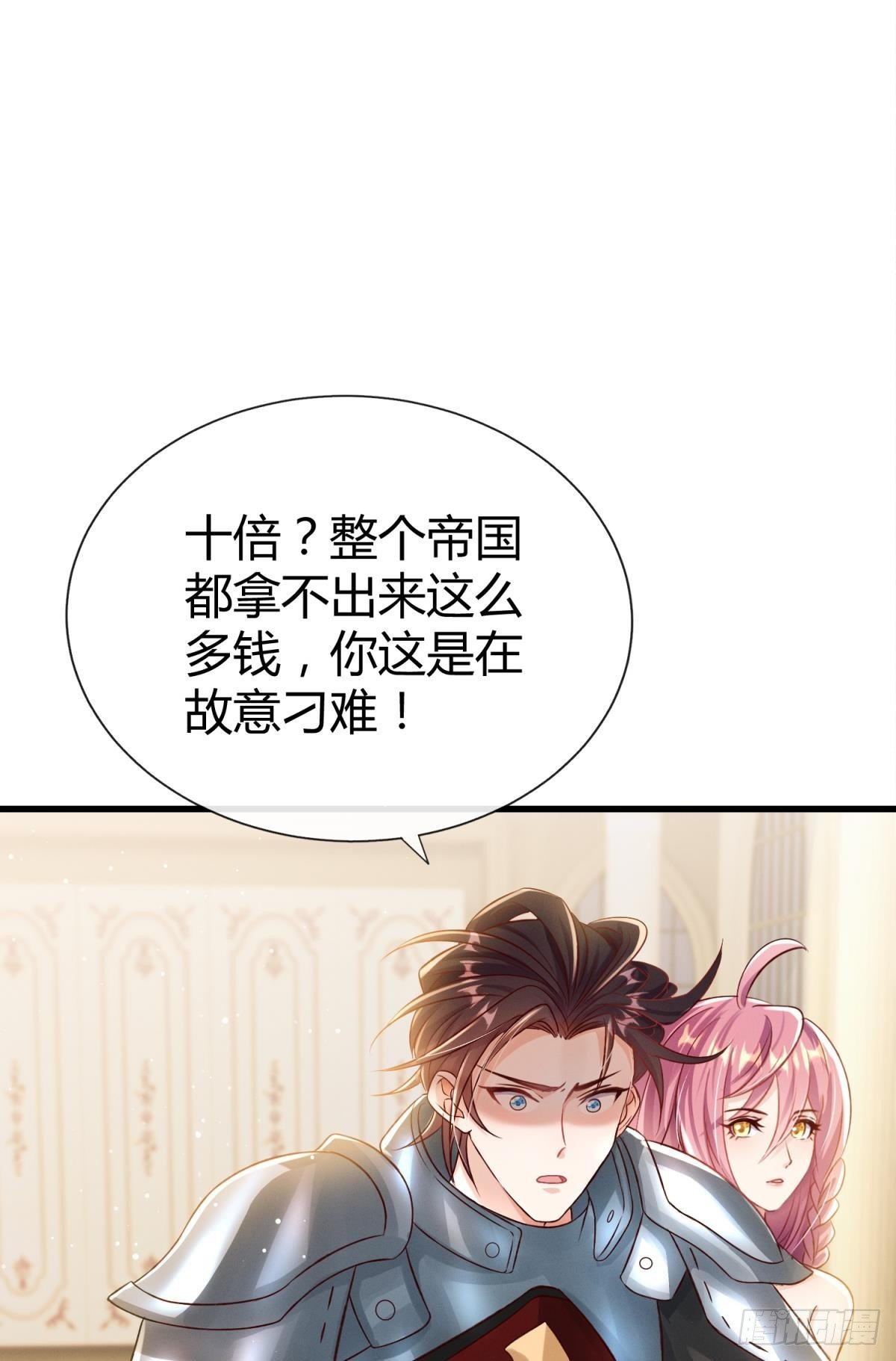 第21话 好戏正要开场