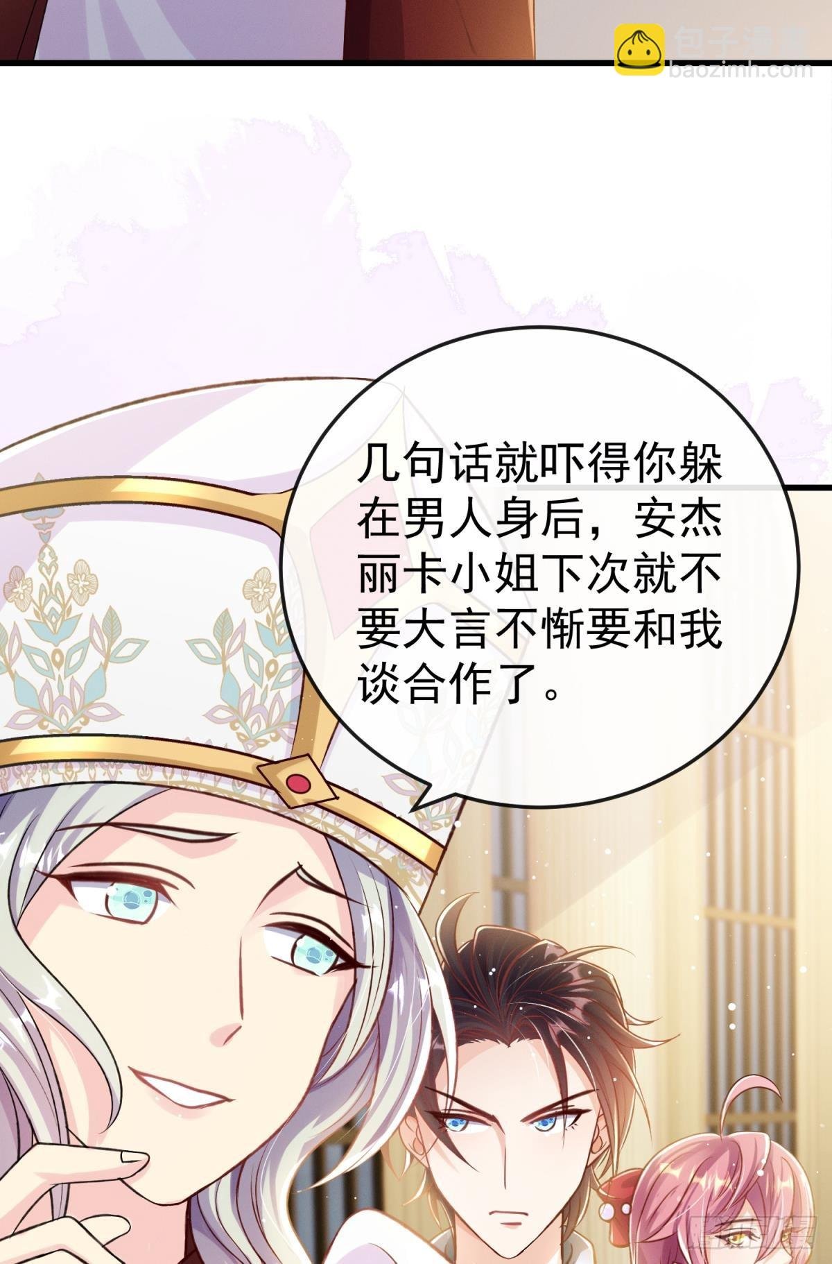 第21话 好戏正要开场
