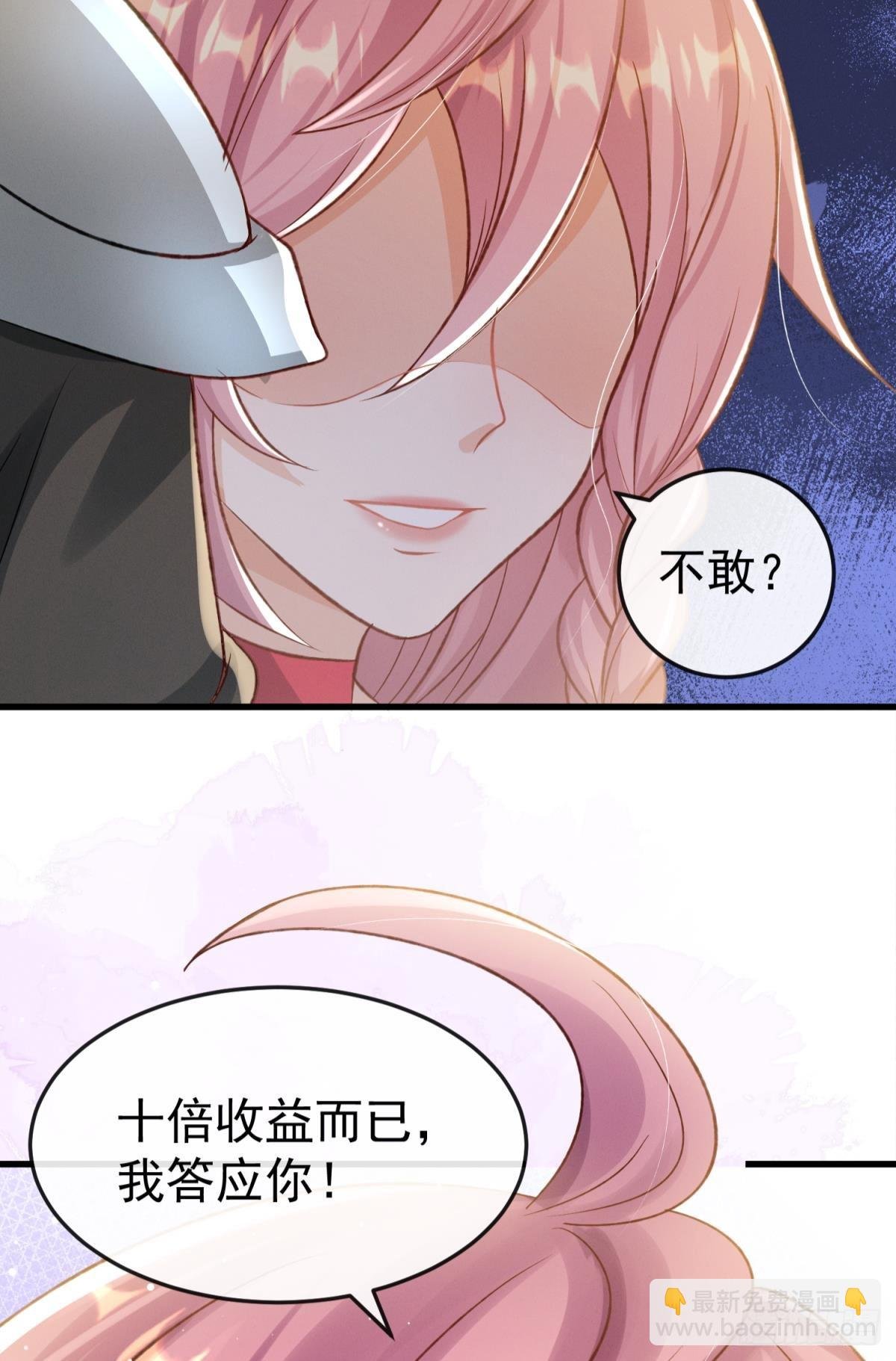 第21话 好戏正要开场
