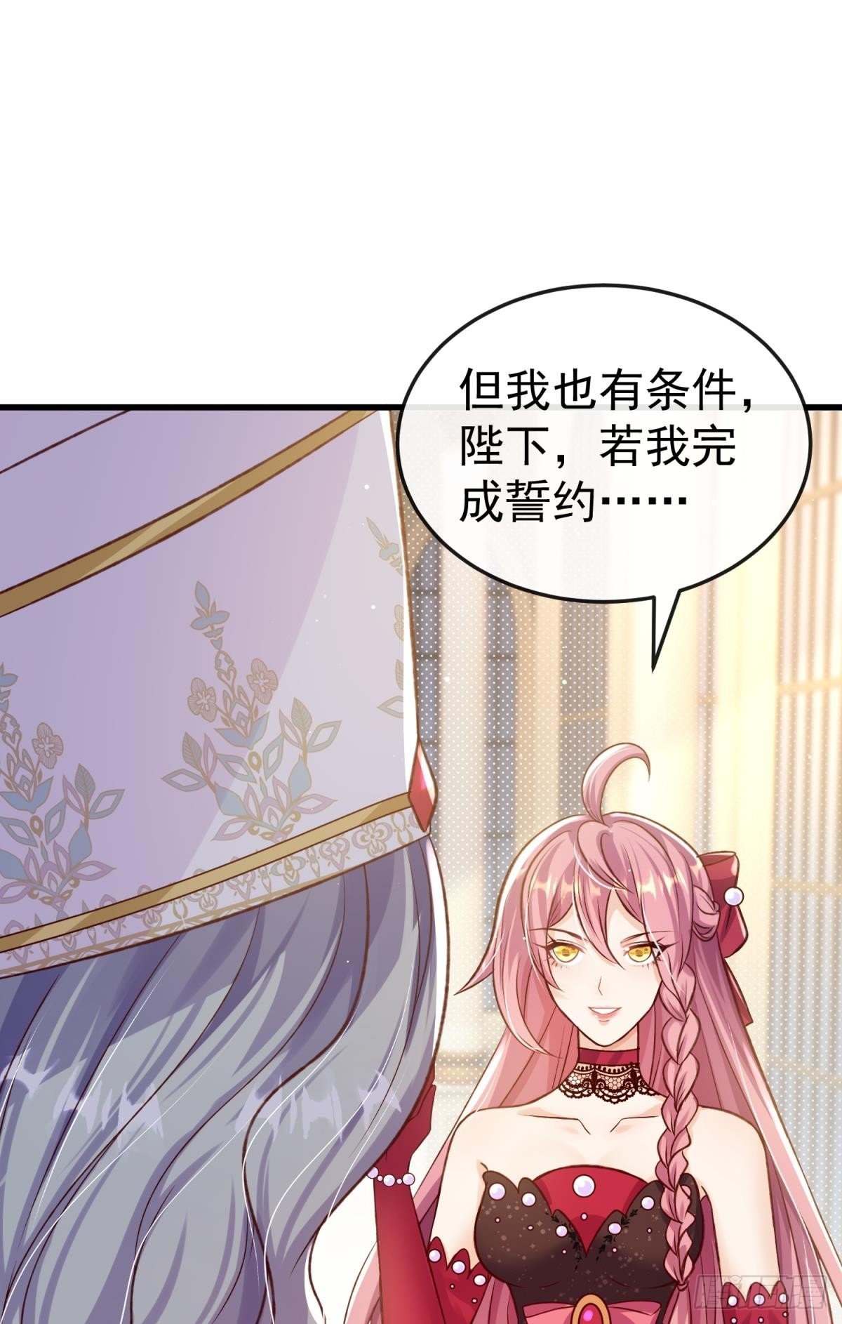 第21话 好戏正要开场
