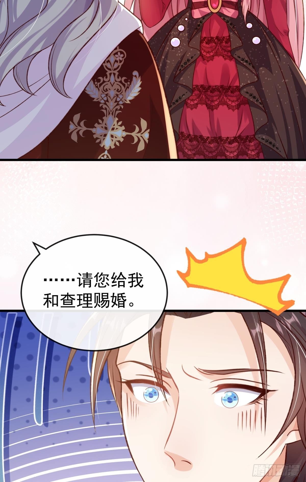 第21话 好戏正要开场