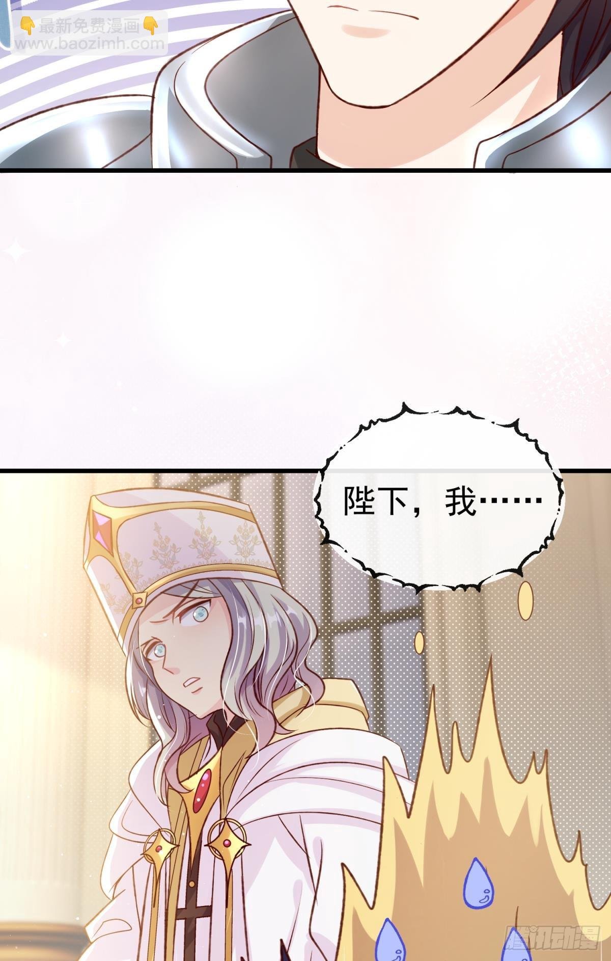 第21话 好戏正要开场