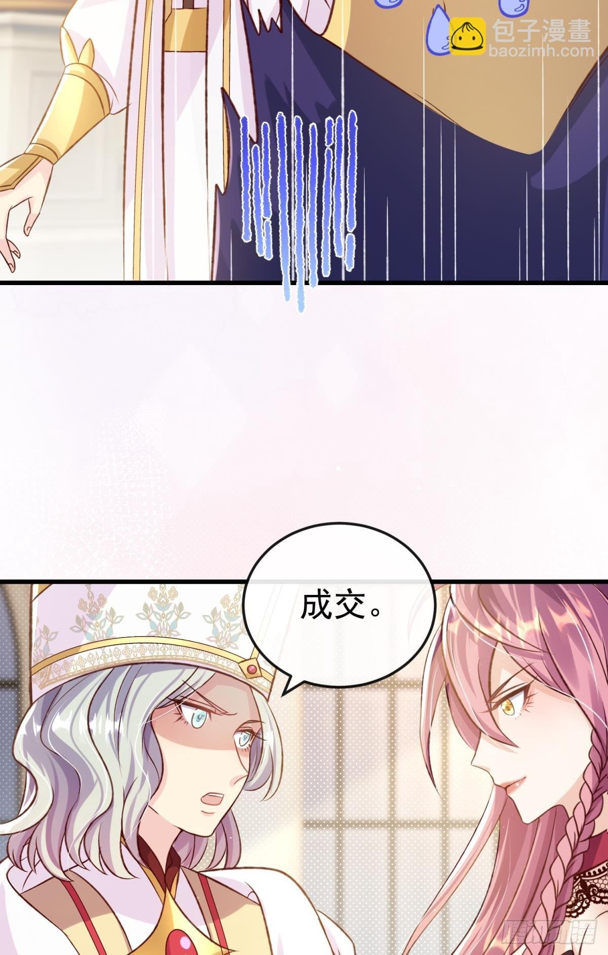 第21话 好戏正要开场