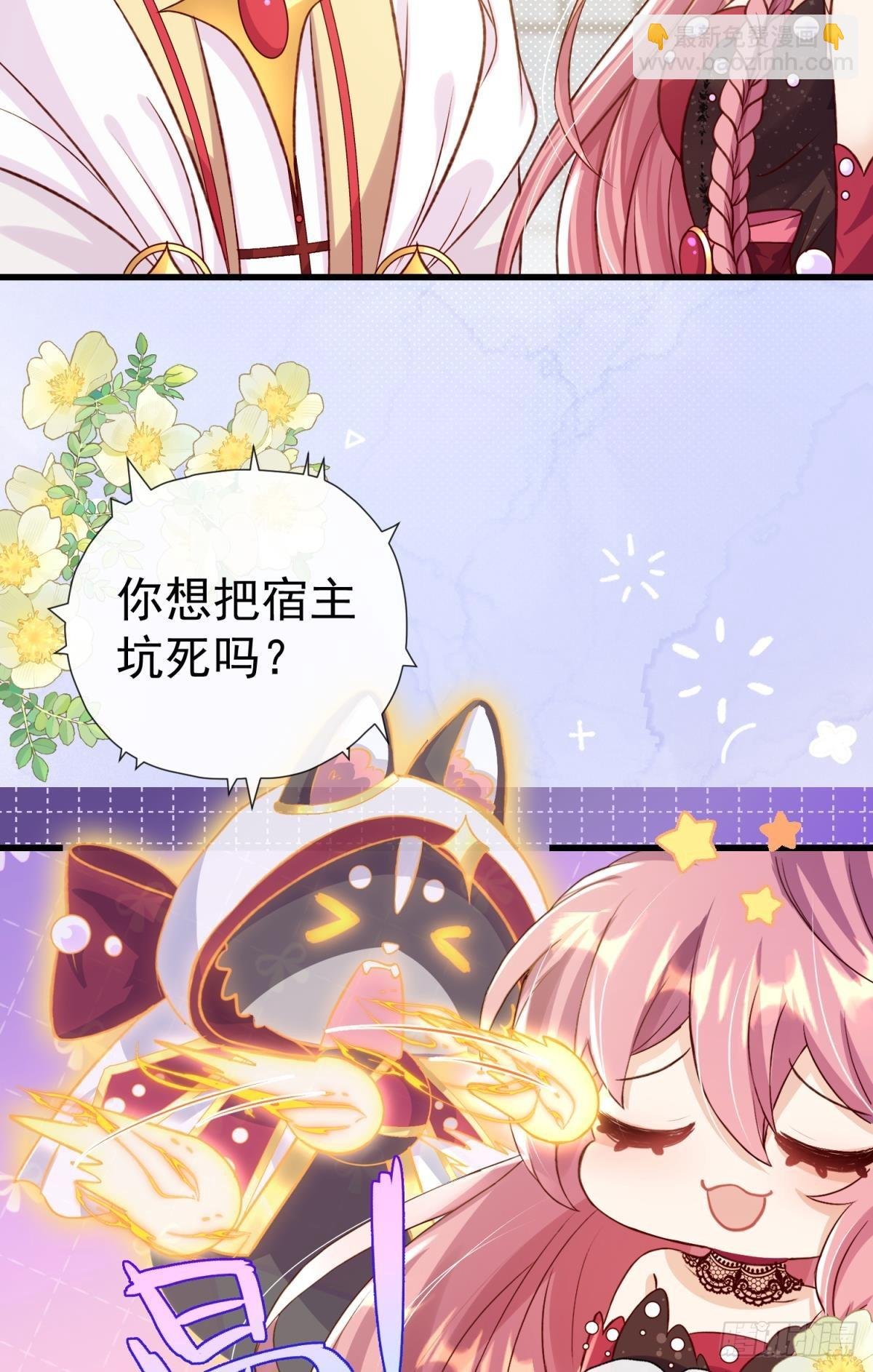 第21话 好戏正要开场