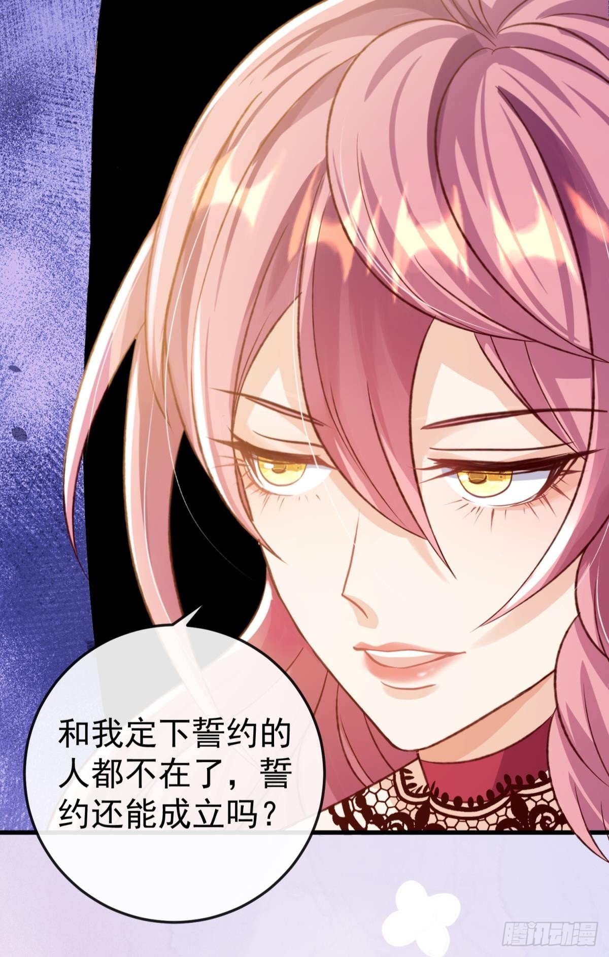 第21话 好戏正要开场