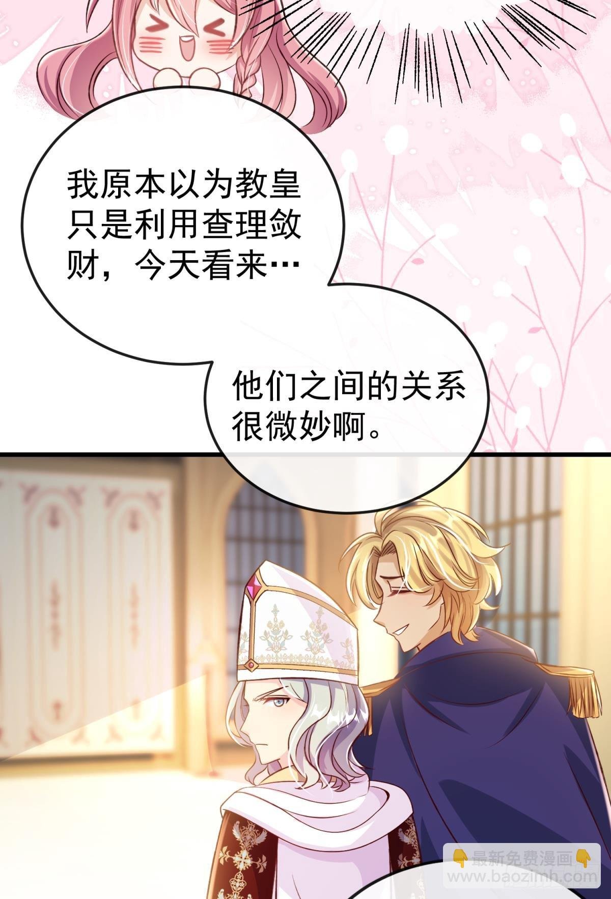 第21话 好戏正要开场