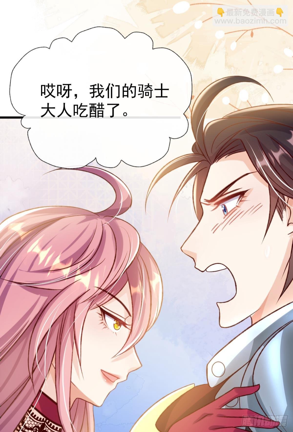 第21话 好戏正要开场