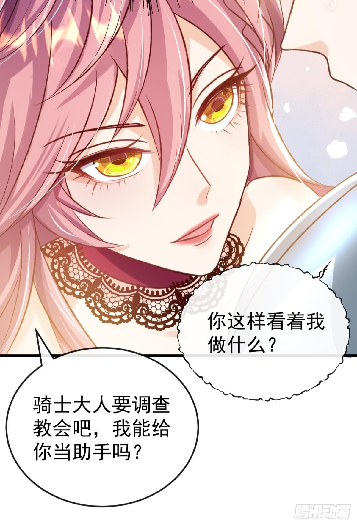 第21话 好戏正要开场