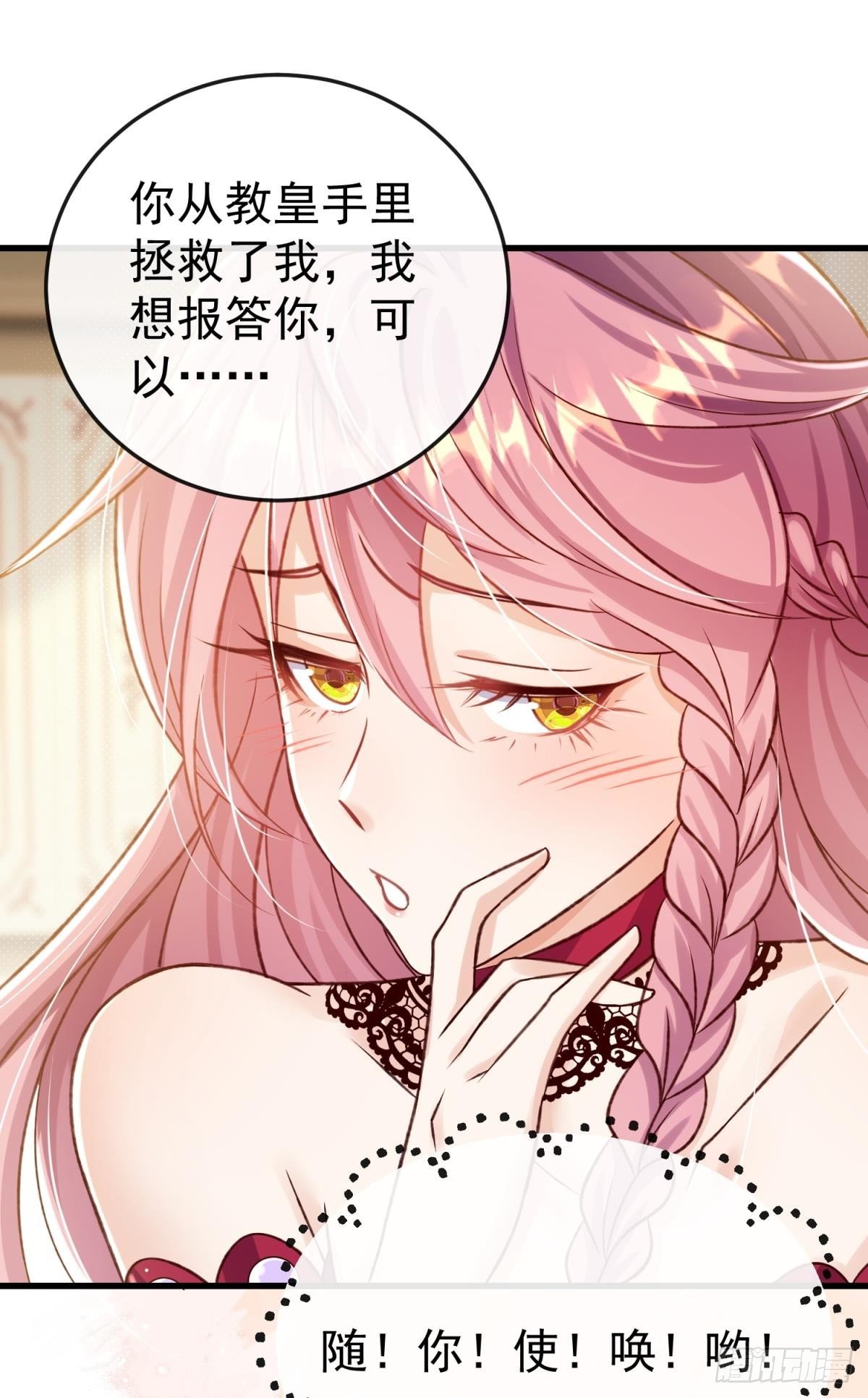 第21话 好戏正要开场