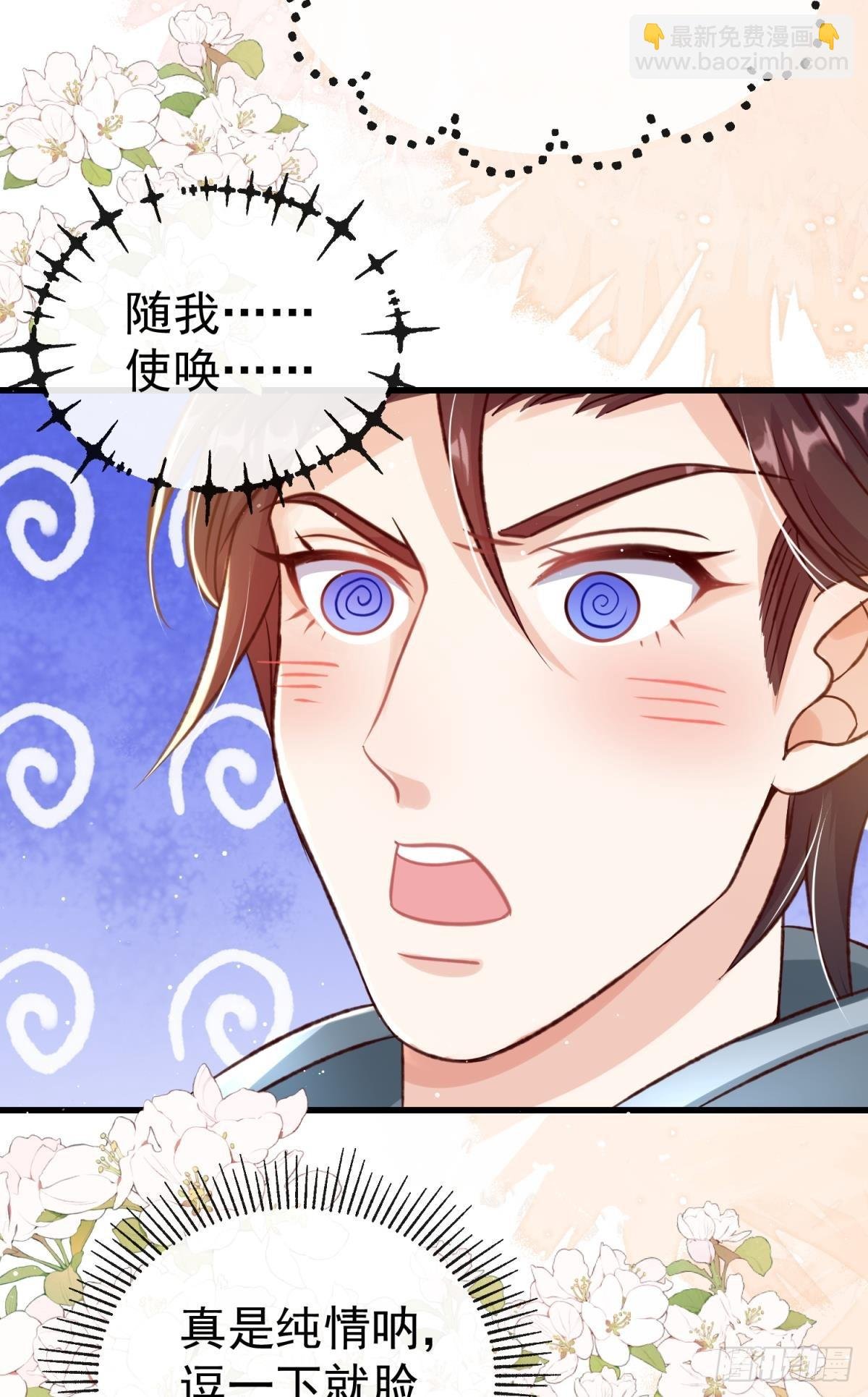 第21话 好戏正要开场
