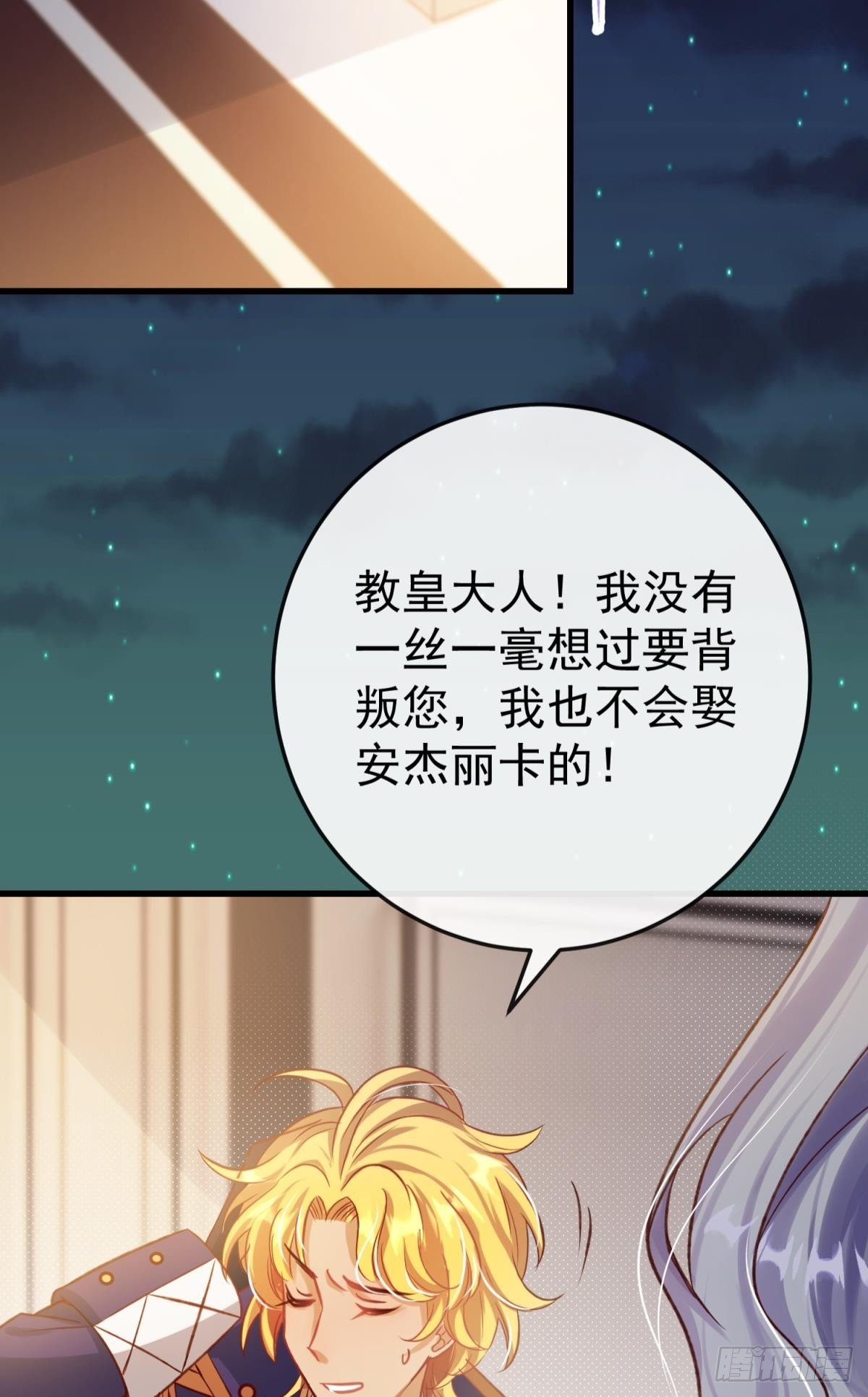 第21话 好戏正要开场