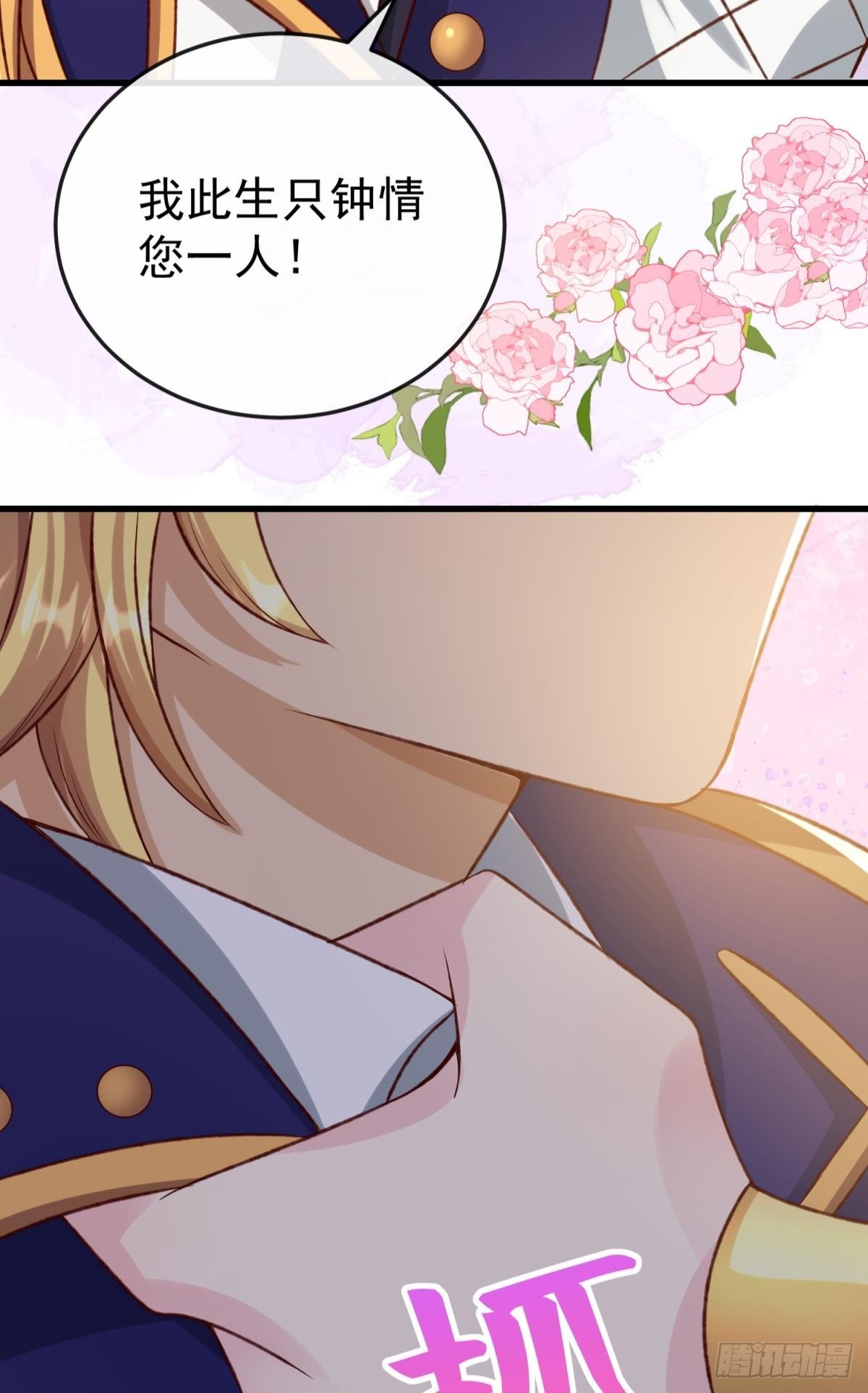 第21话 好戏正要开场