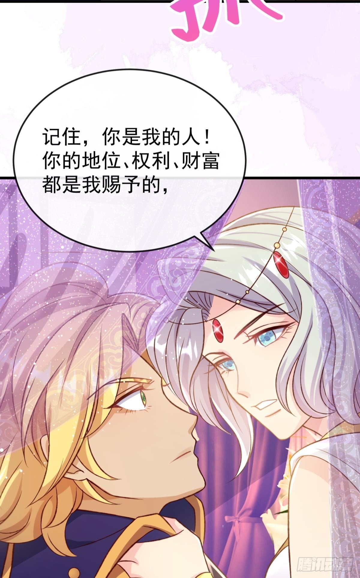 第21话 好戏正要开场