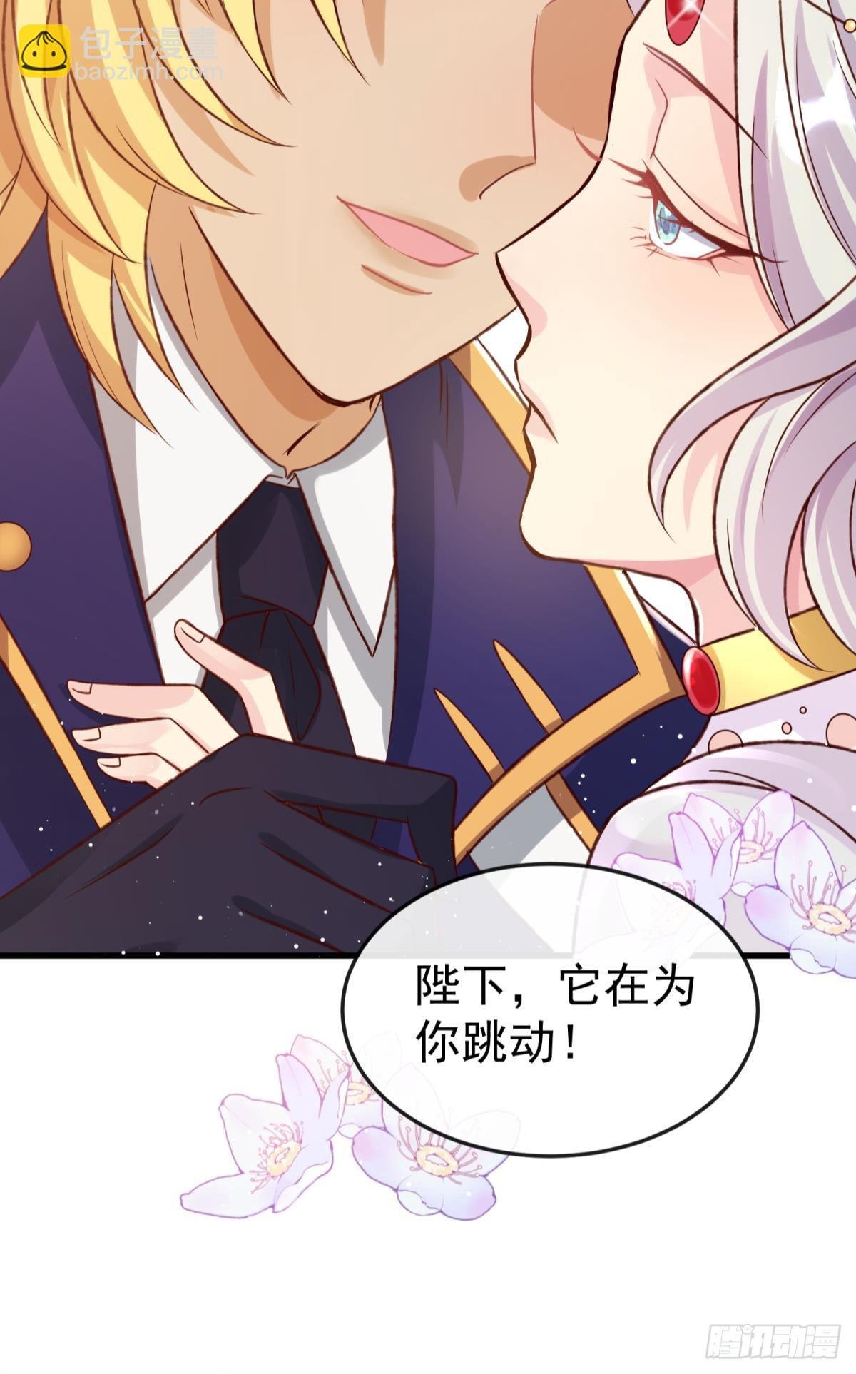 第21话 好戏正要开场