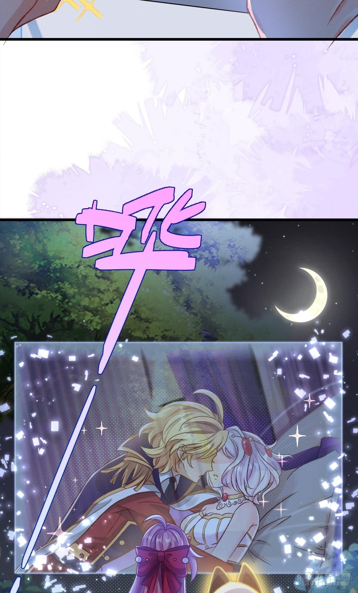 第21话 好戏正要开场