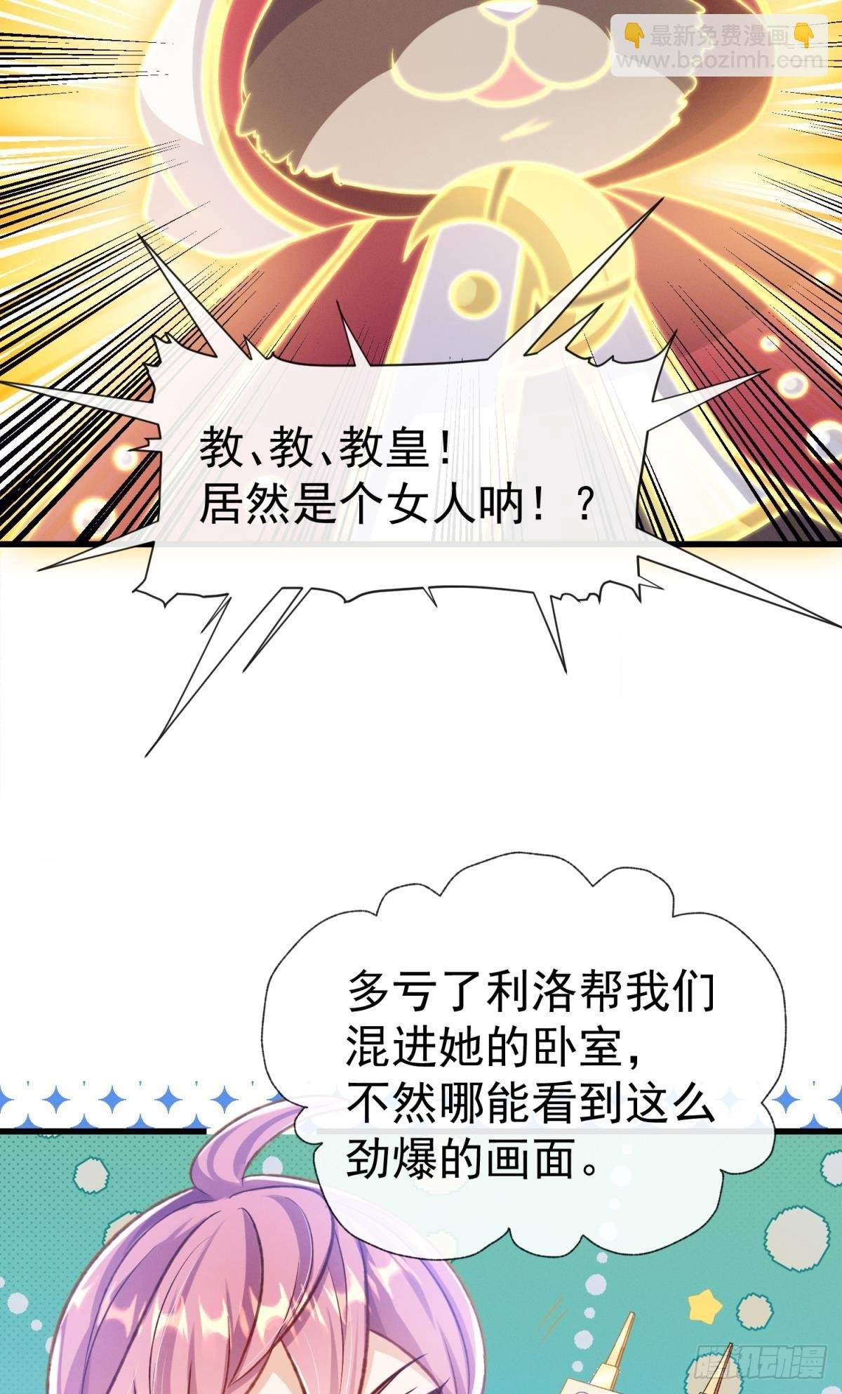 第21话 好戏正要开场