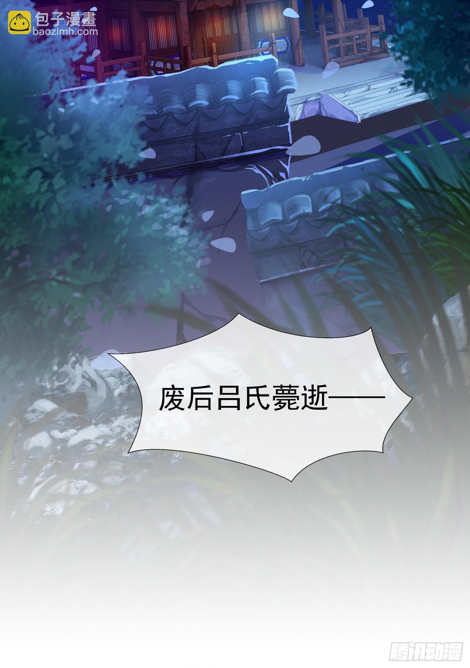 第1话 糟糠之妻不可弃