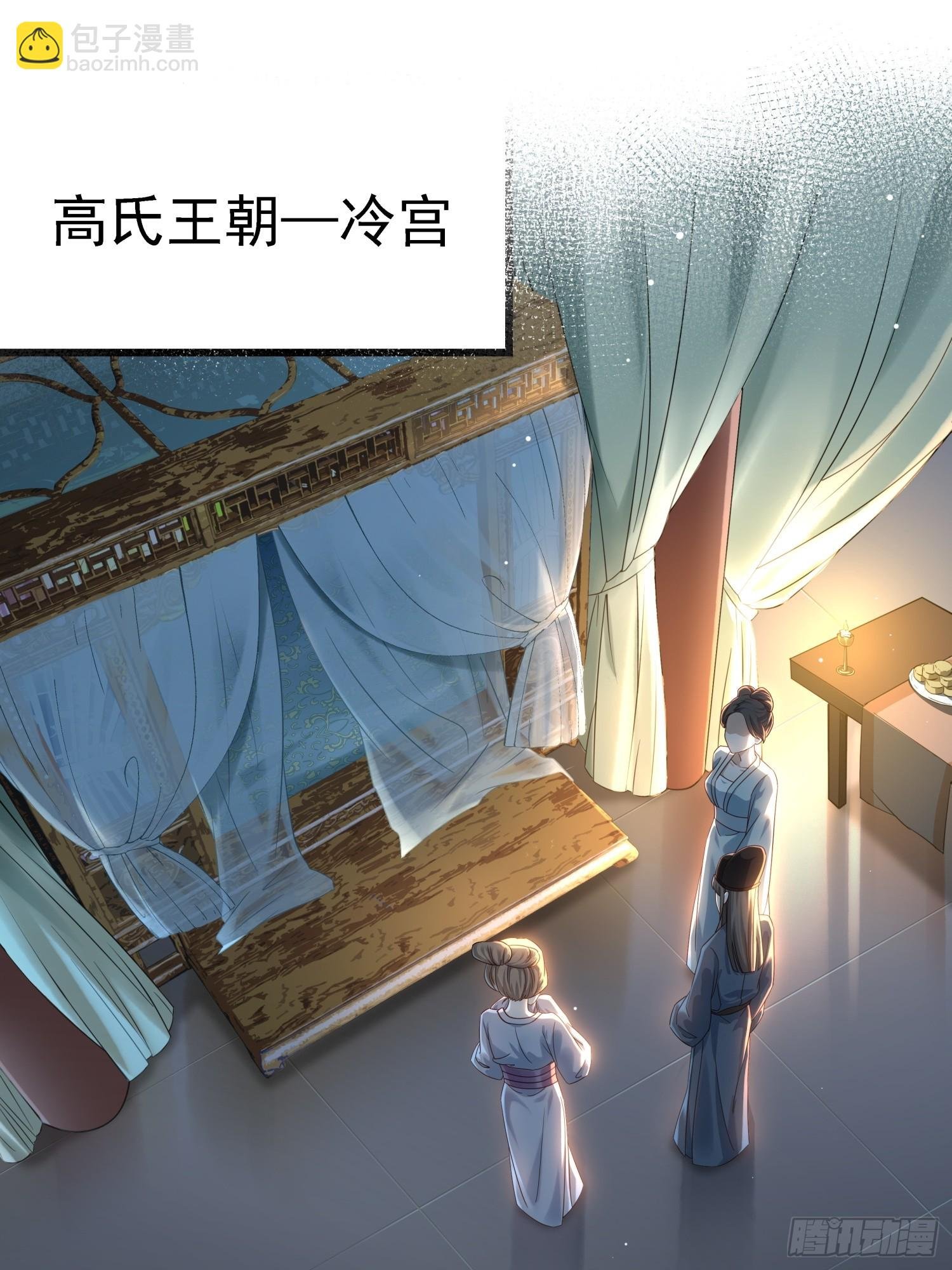 第1话 糟糠之妻不可弃