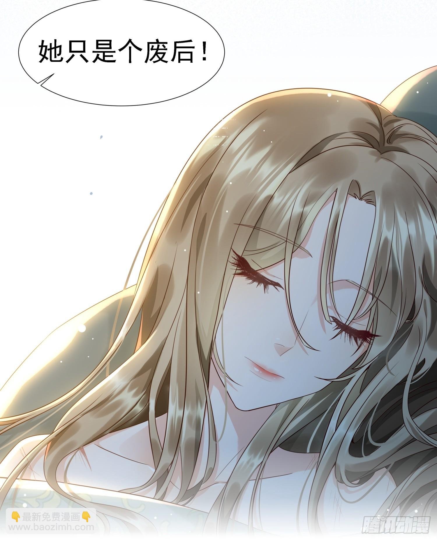 第1话 糟糠之妻不可弃