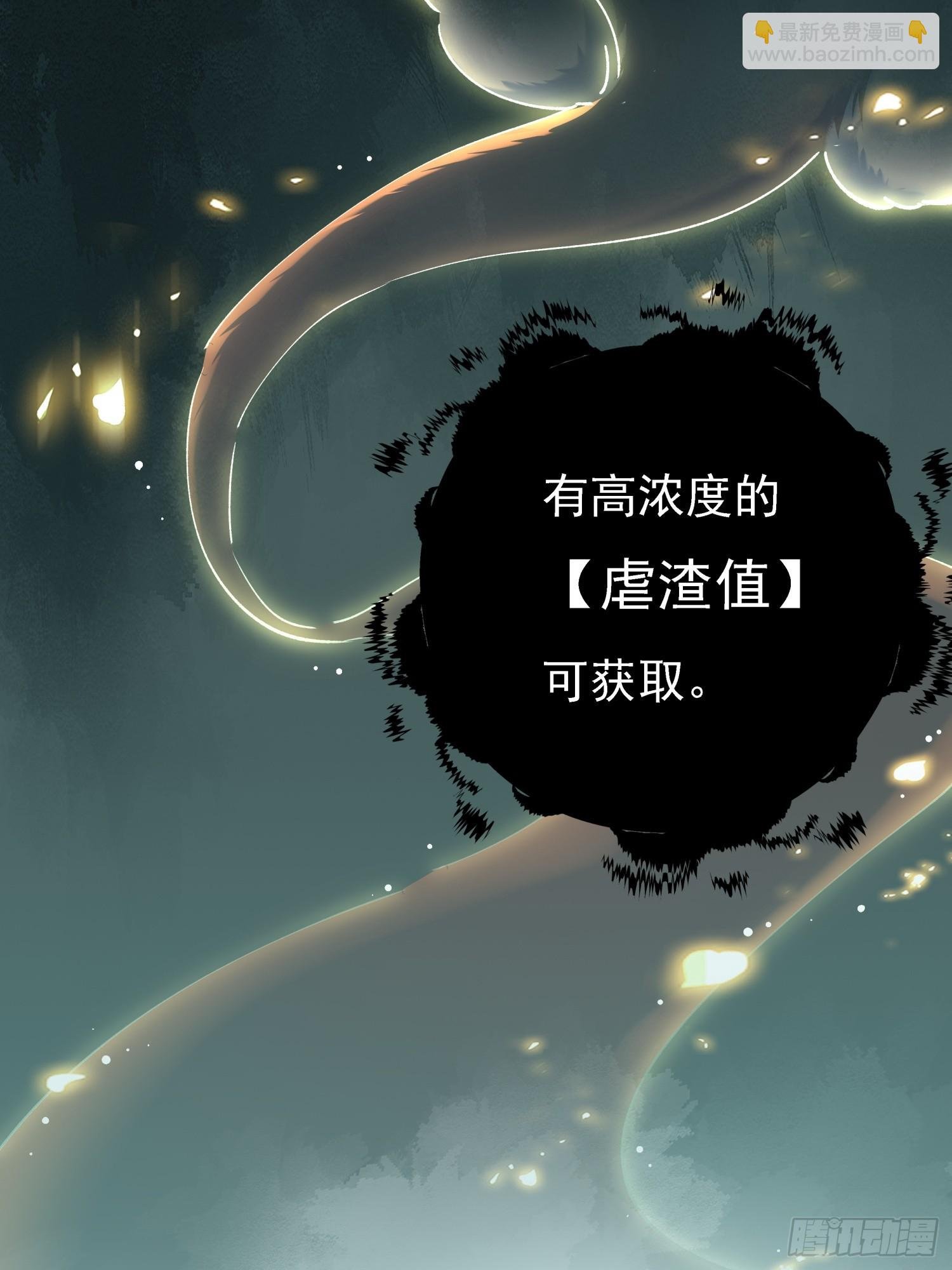 第1话 糟糠之妻不可弃