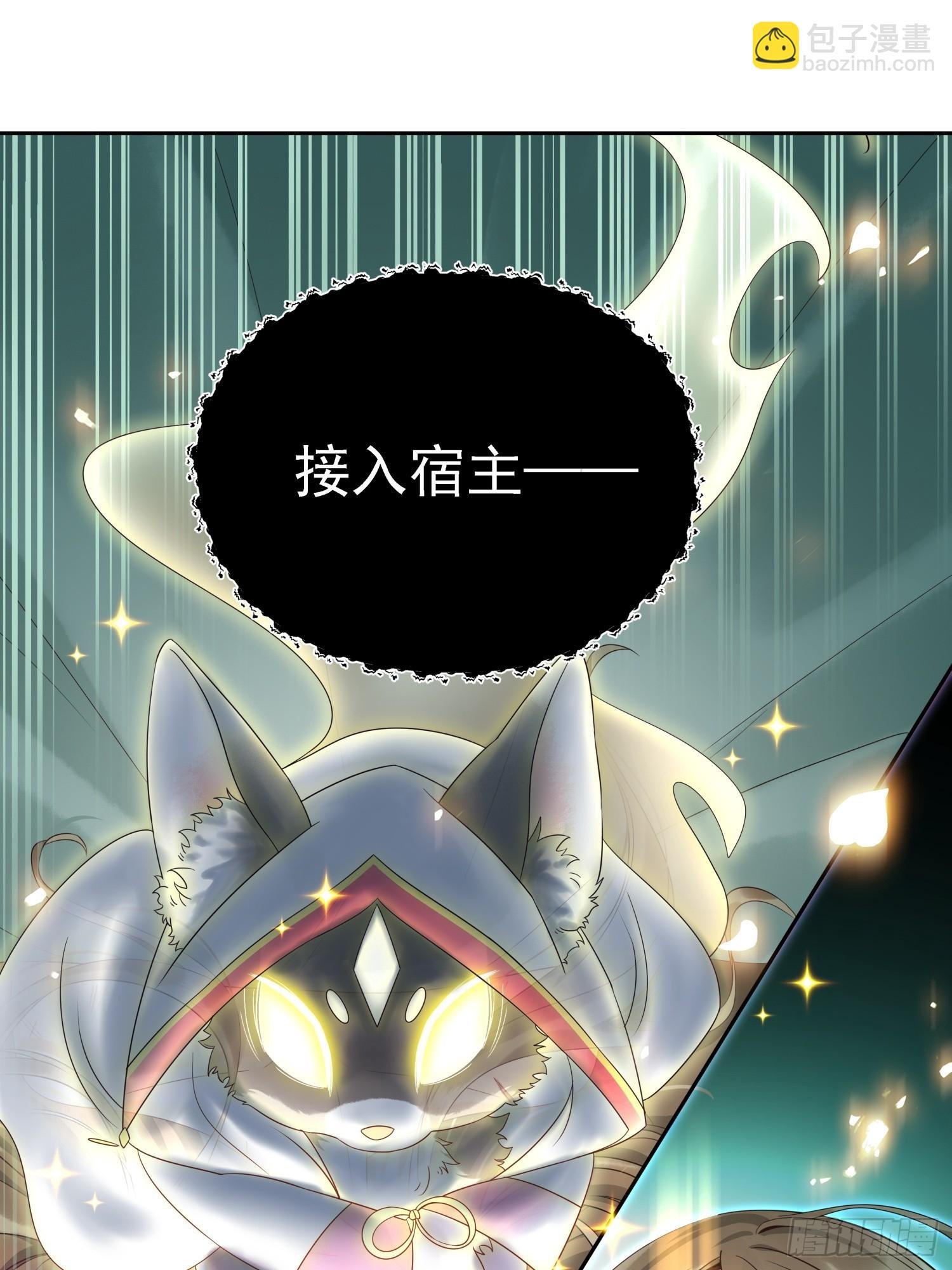第1话 糟糠之妻不可弃