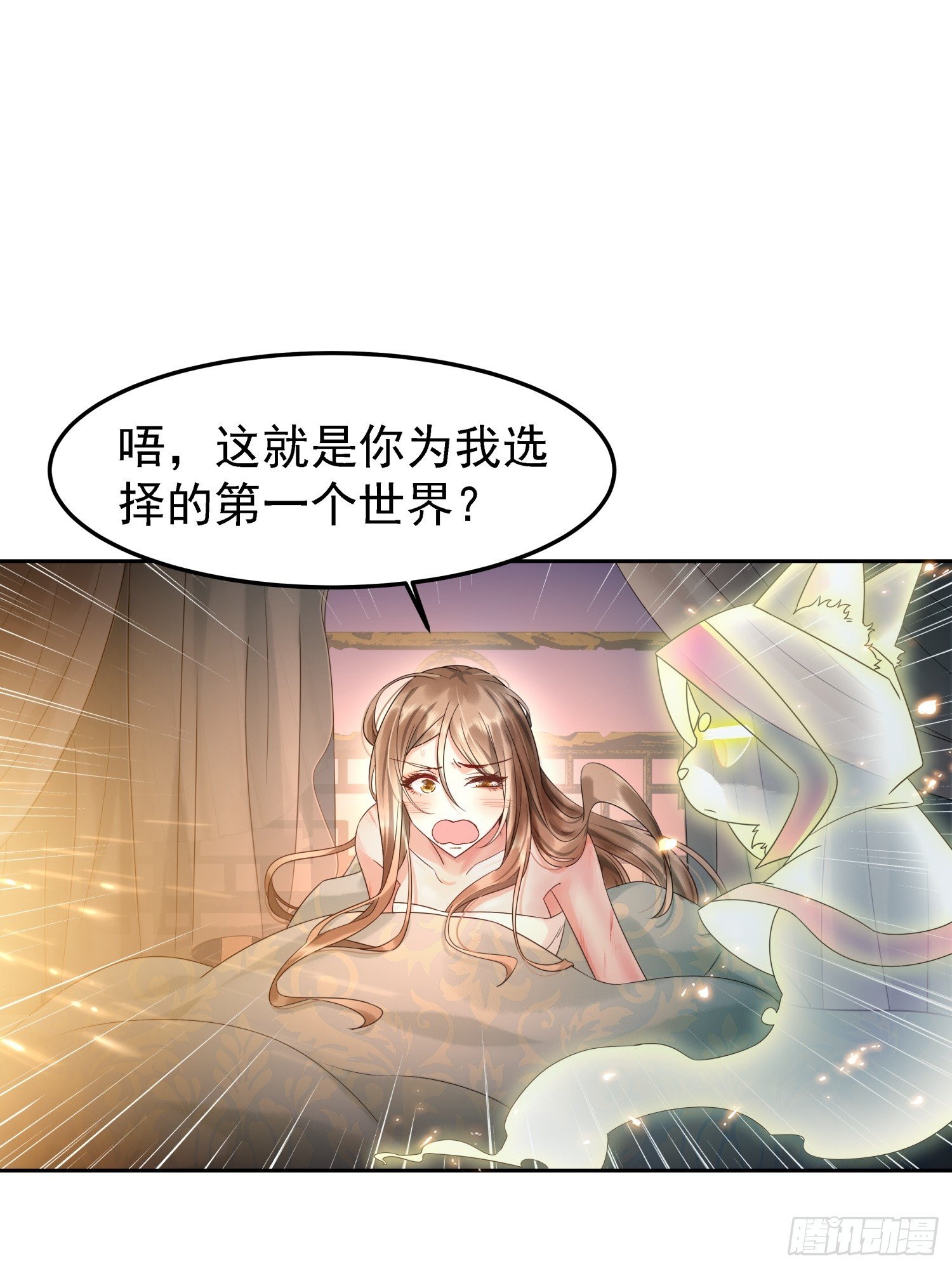 第1话 糟糠之妻不可弃
