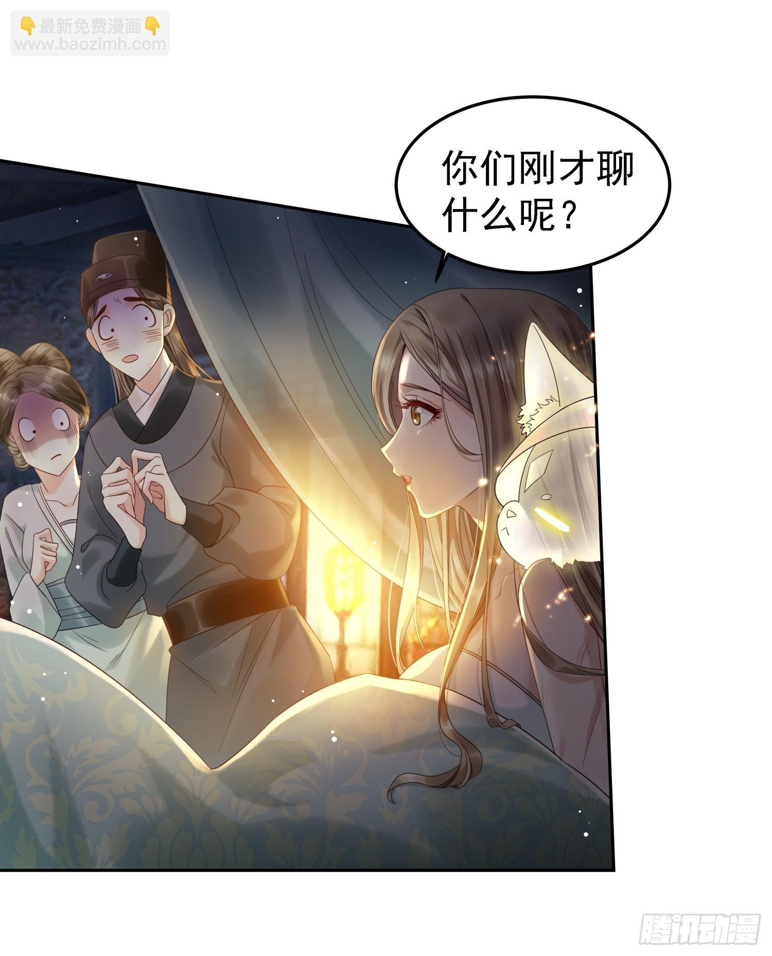 第1话 糟糠之妻不可弃