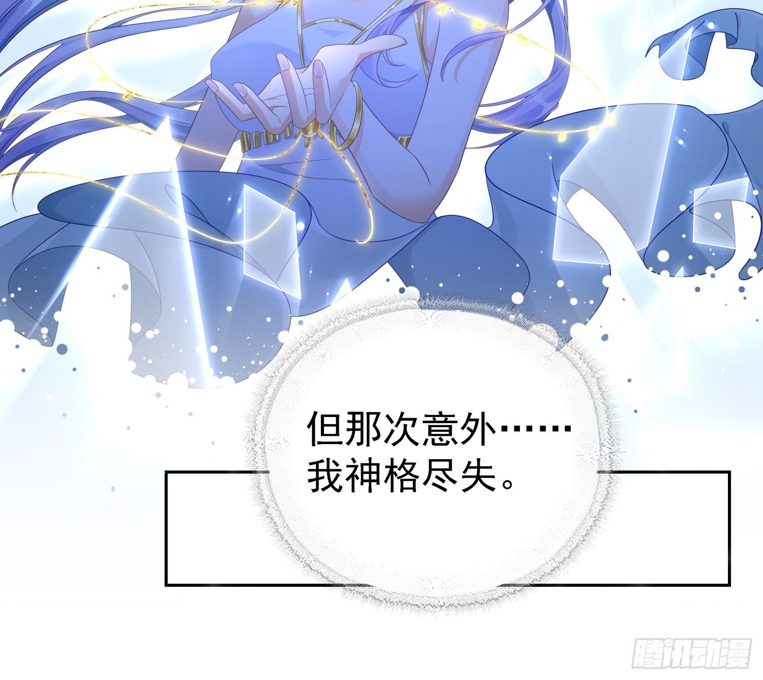 第1话 糟糠之妻不可弃