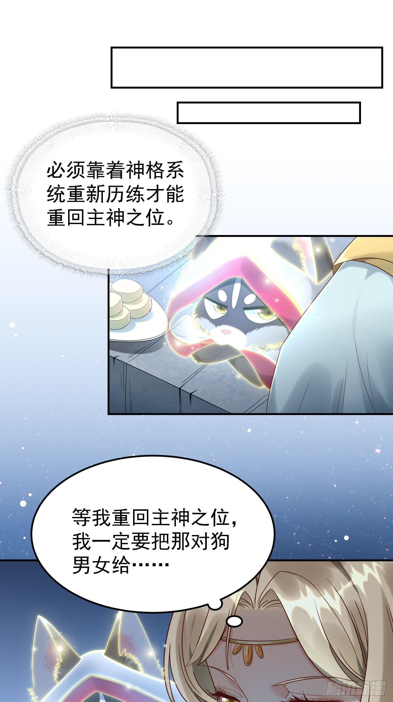第1话 糟糠之妻不可弃