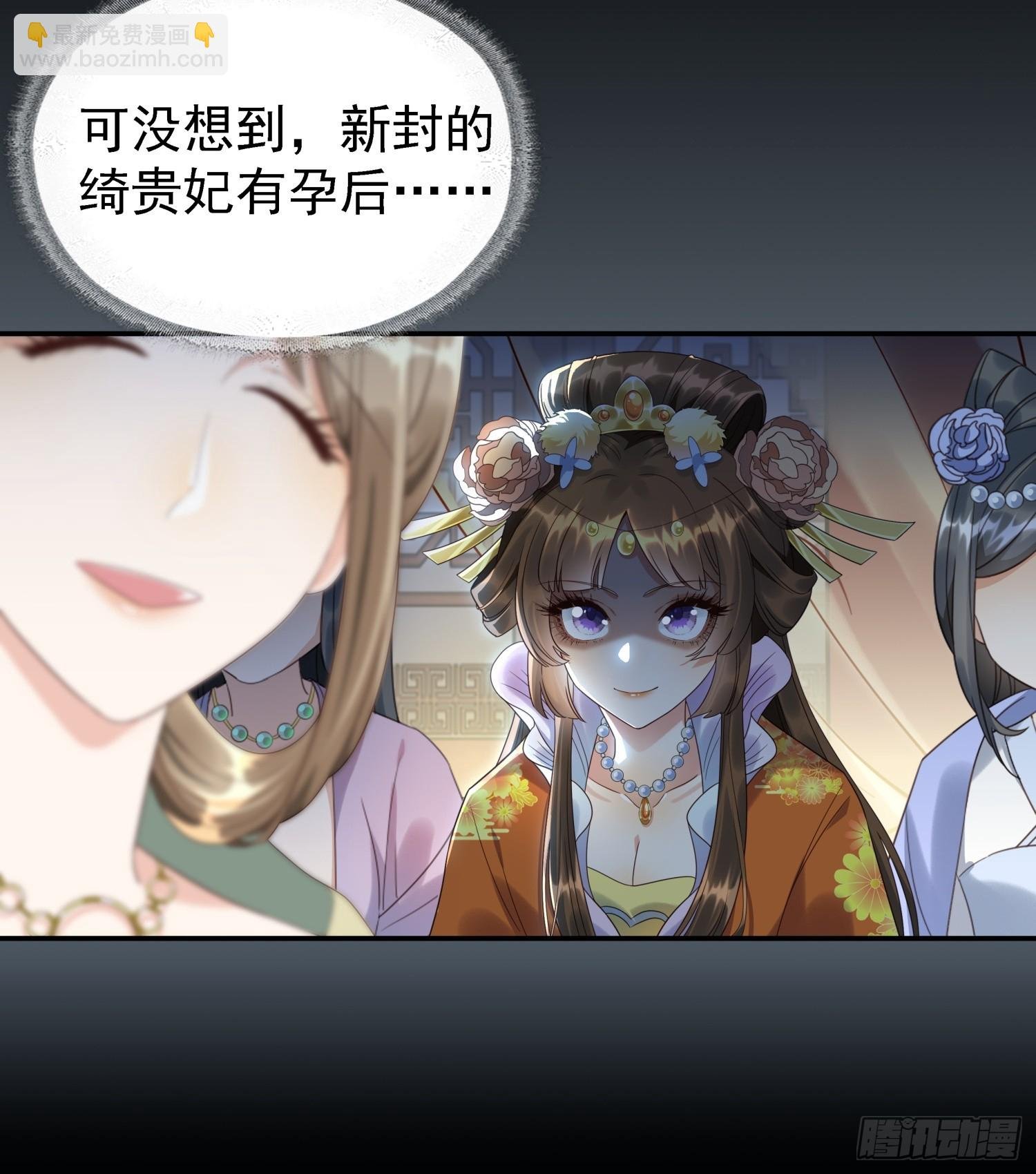 第1话 糟糠之妻不可弃
