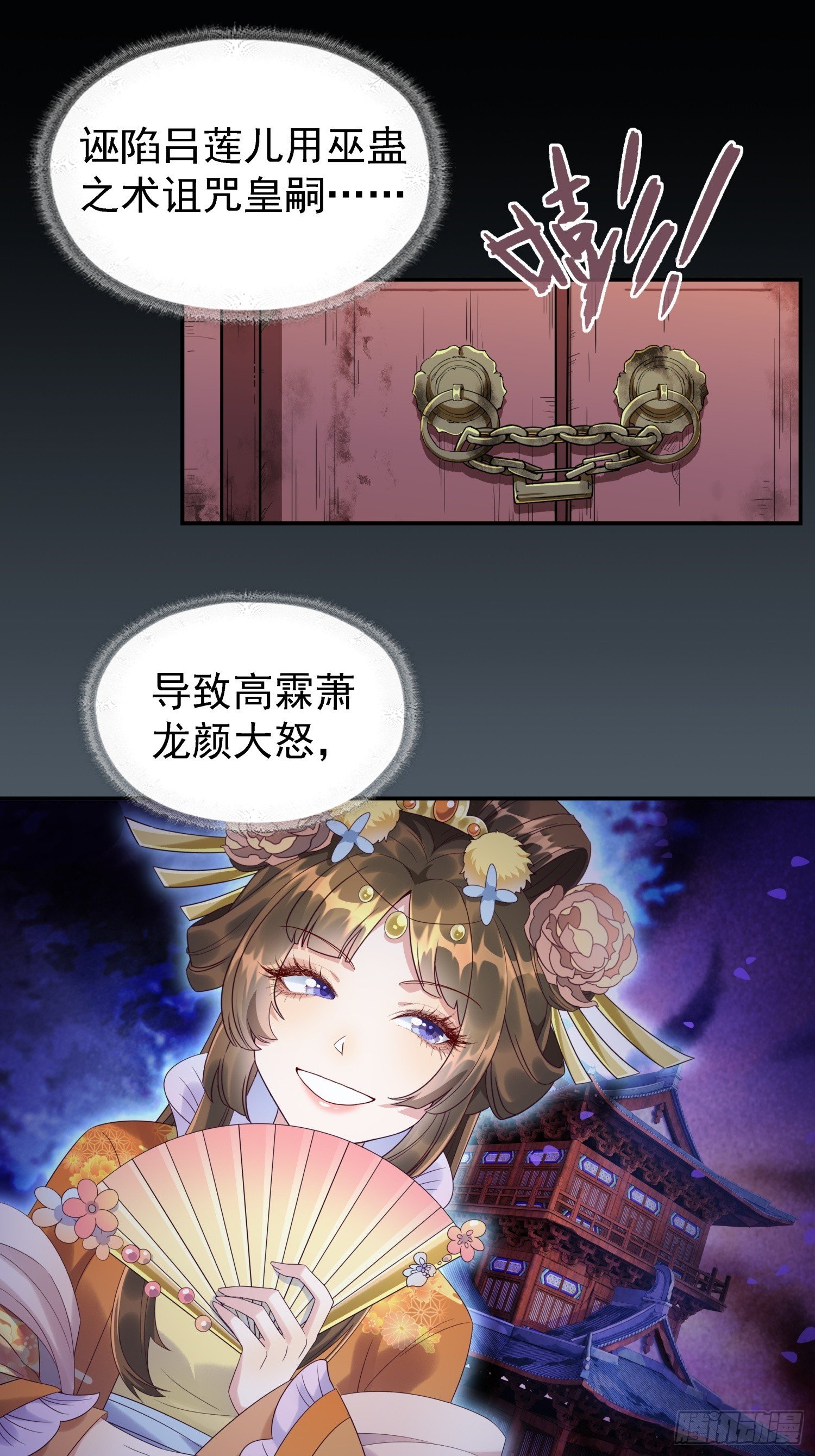 第1话 糟糠之妻不可弃