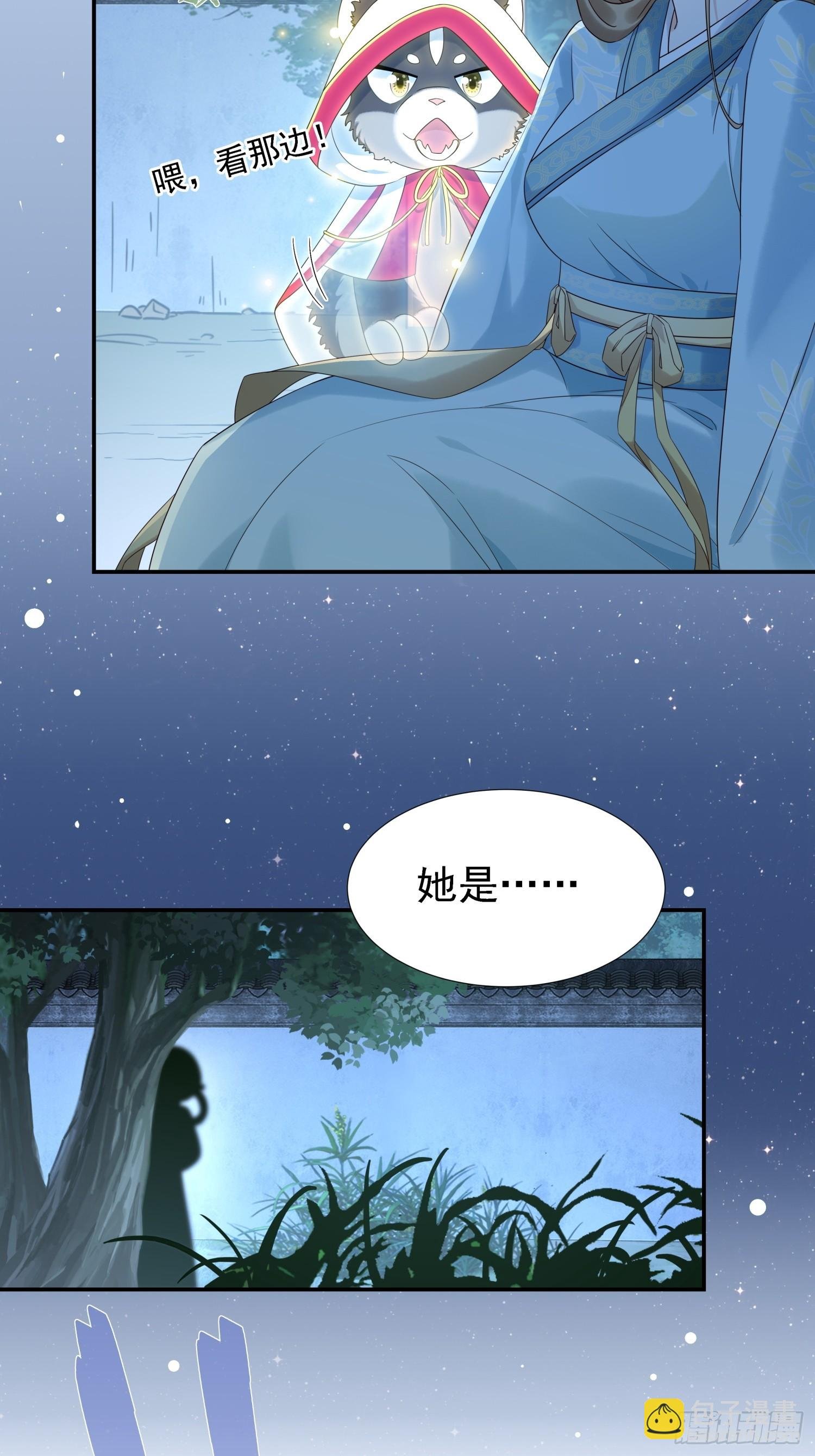 第1话 糟糠之妻不可弃