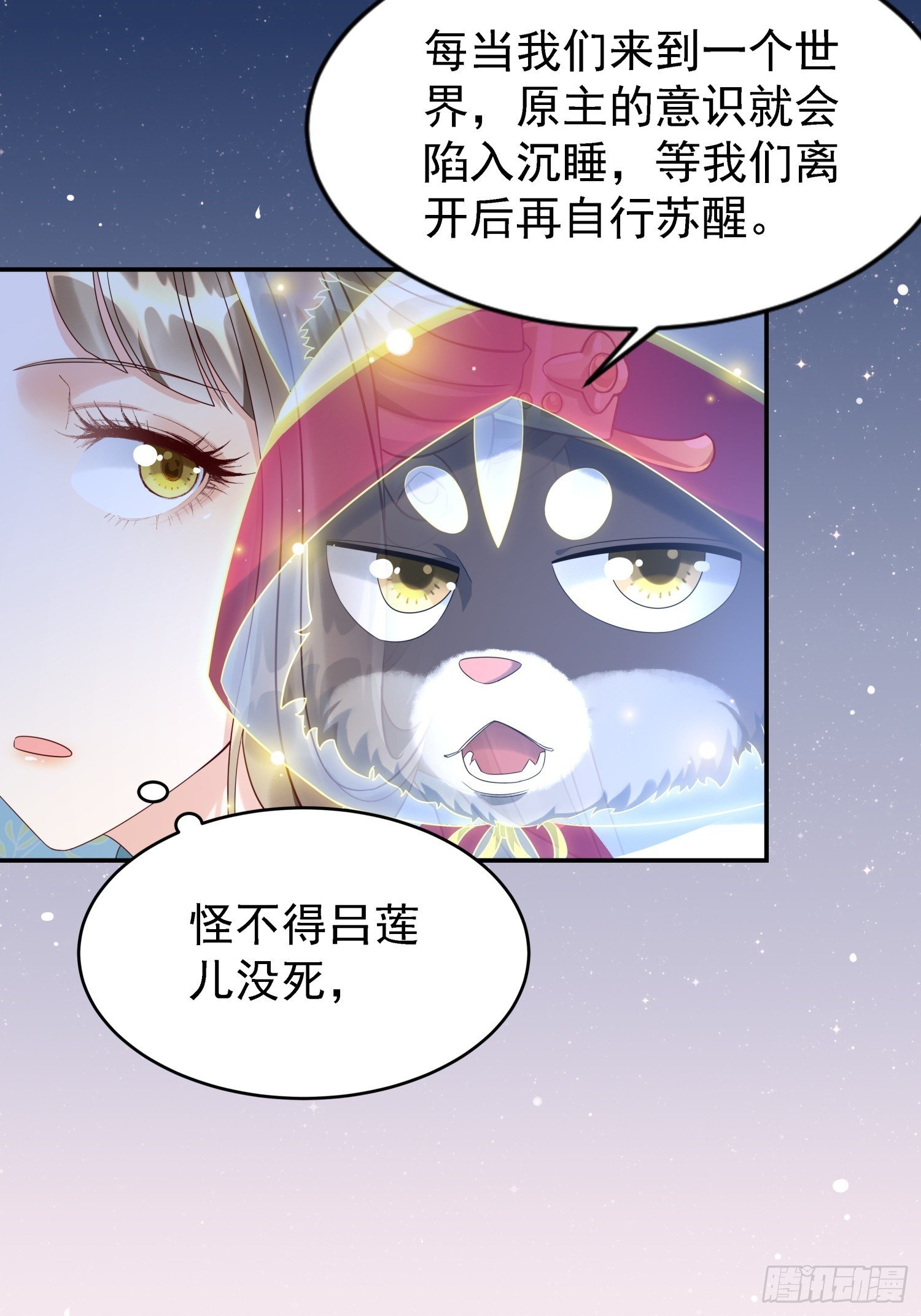 第1话 糟糠之妻不可弃