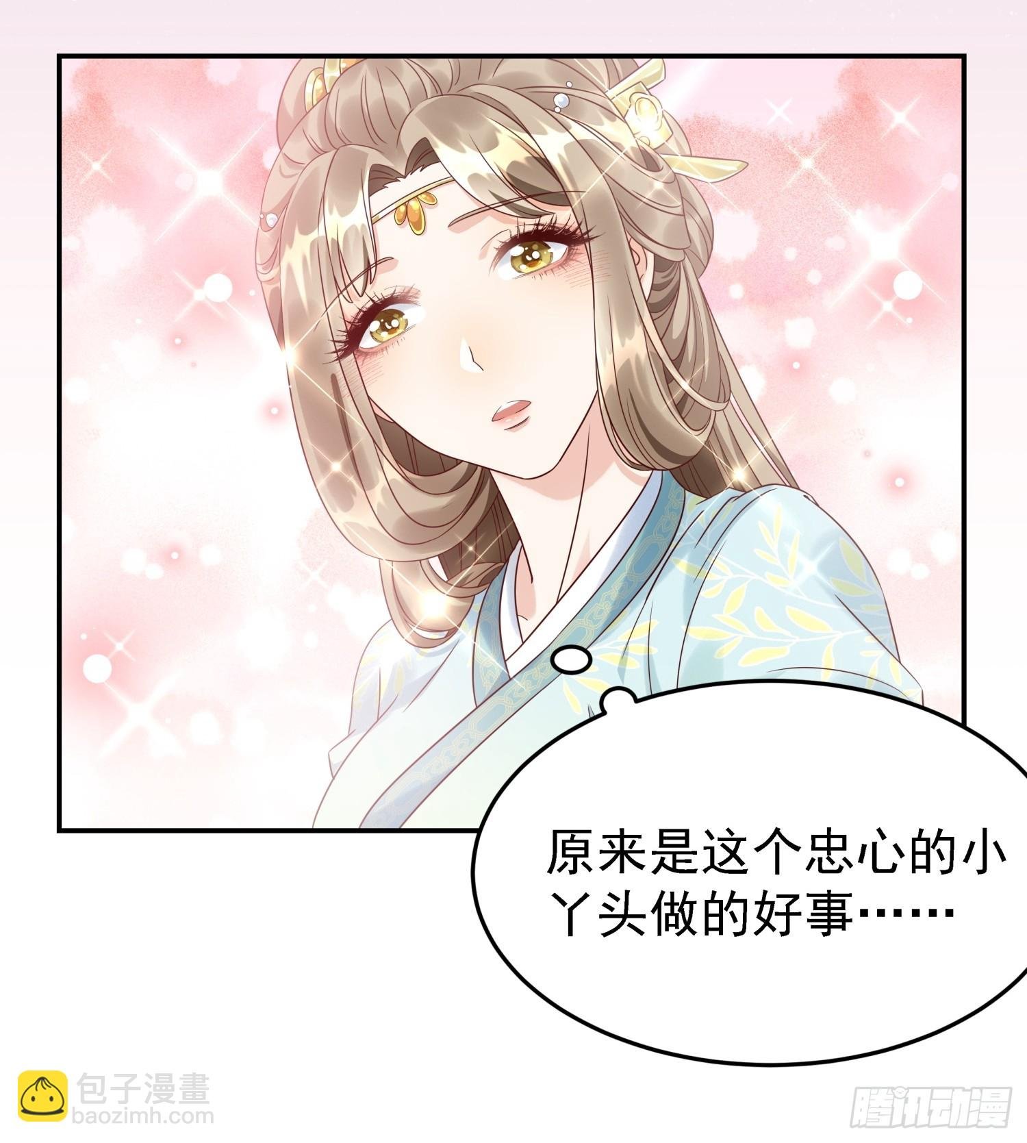 第1话 糟糠之妻不可弃