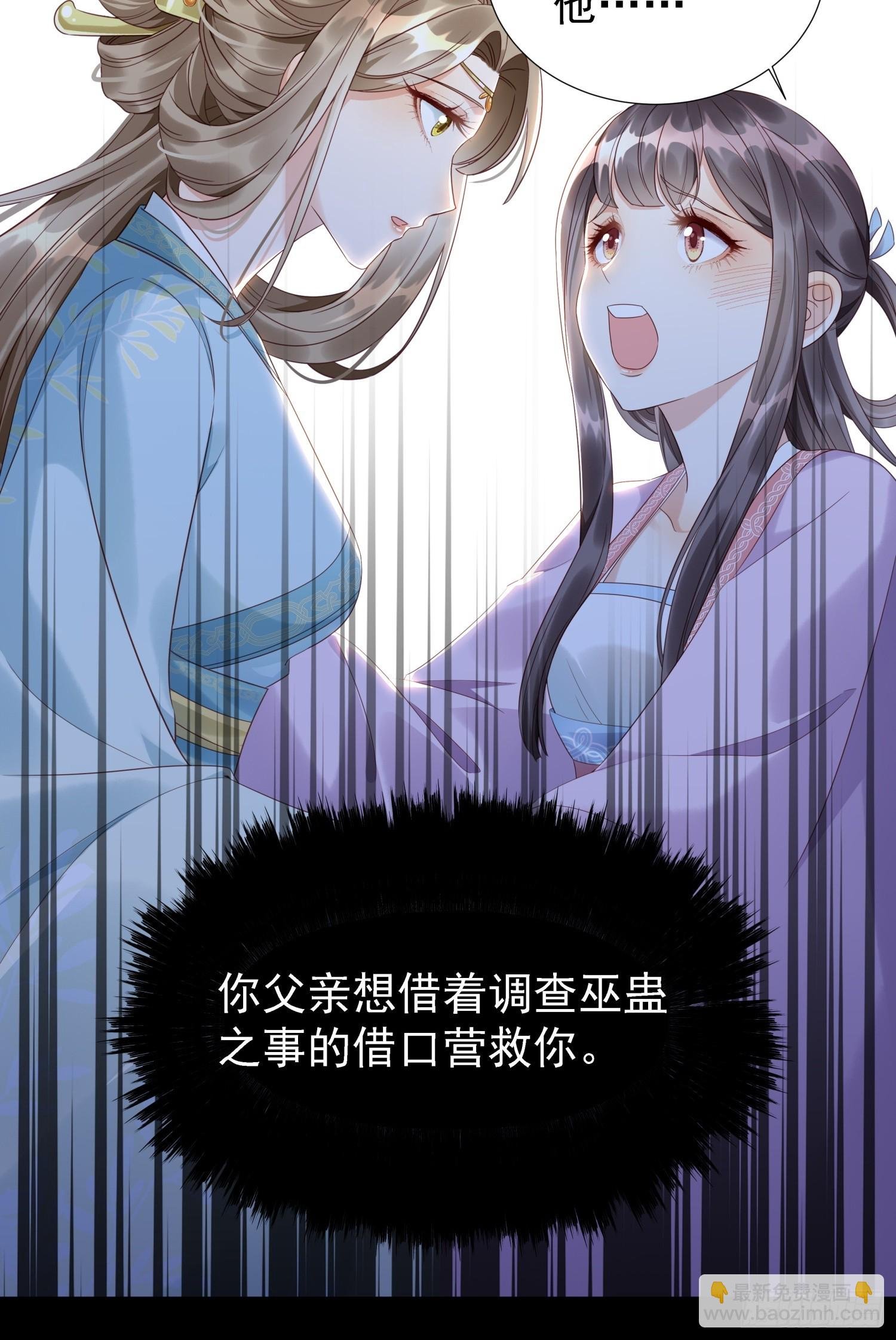 第1话 糟糠之妻不可弃