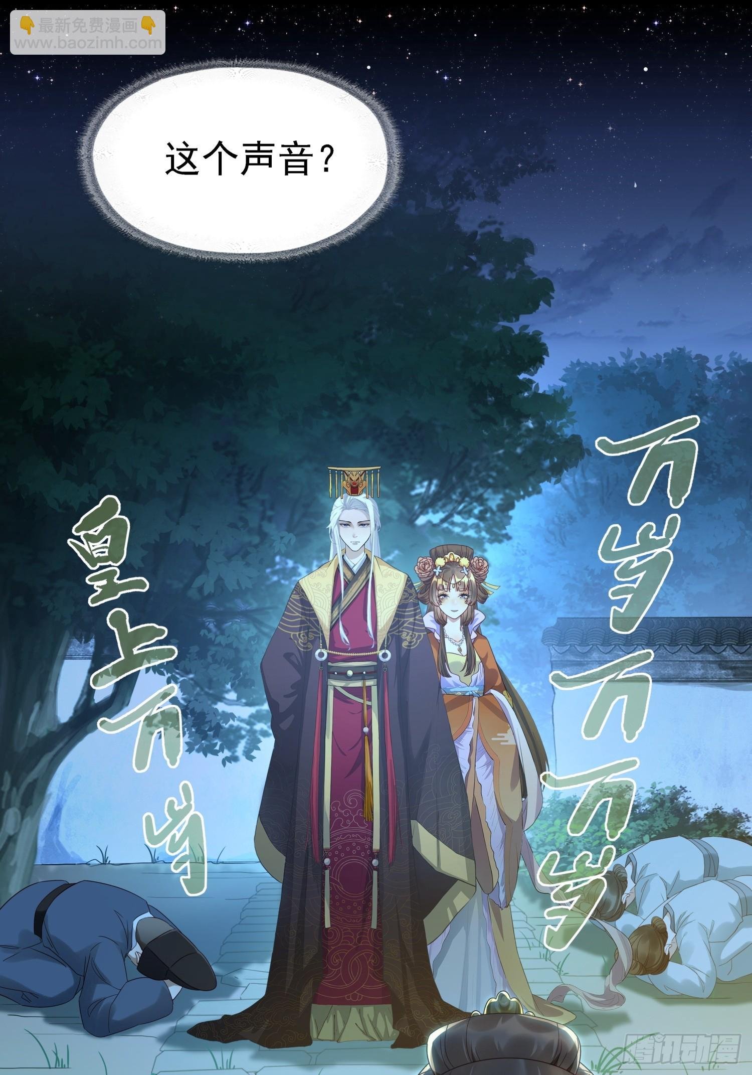 第1话 糟糠之妻不可弃