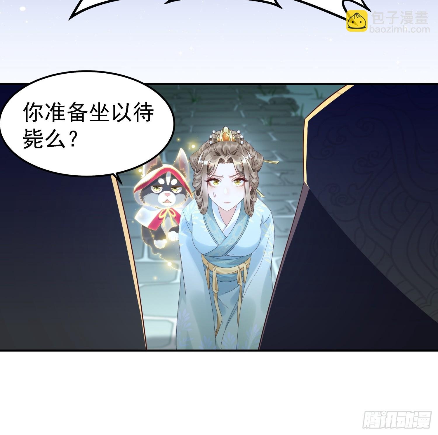 第1话 糟糠之妻不可弃