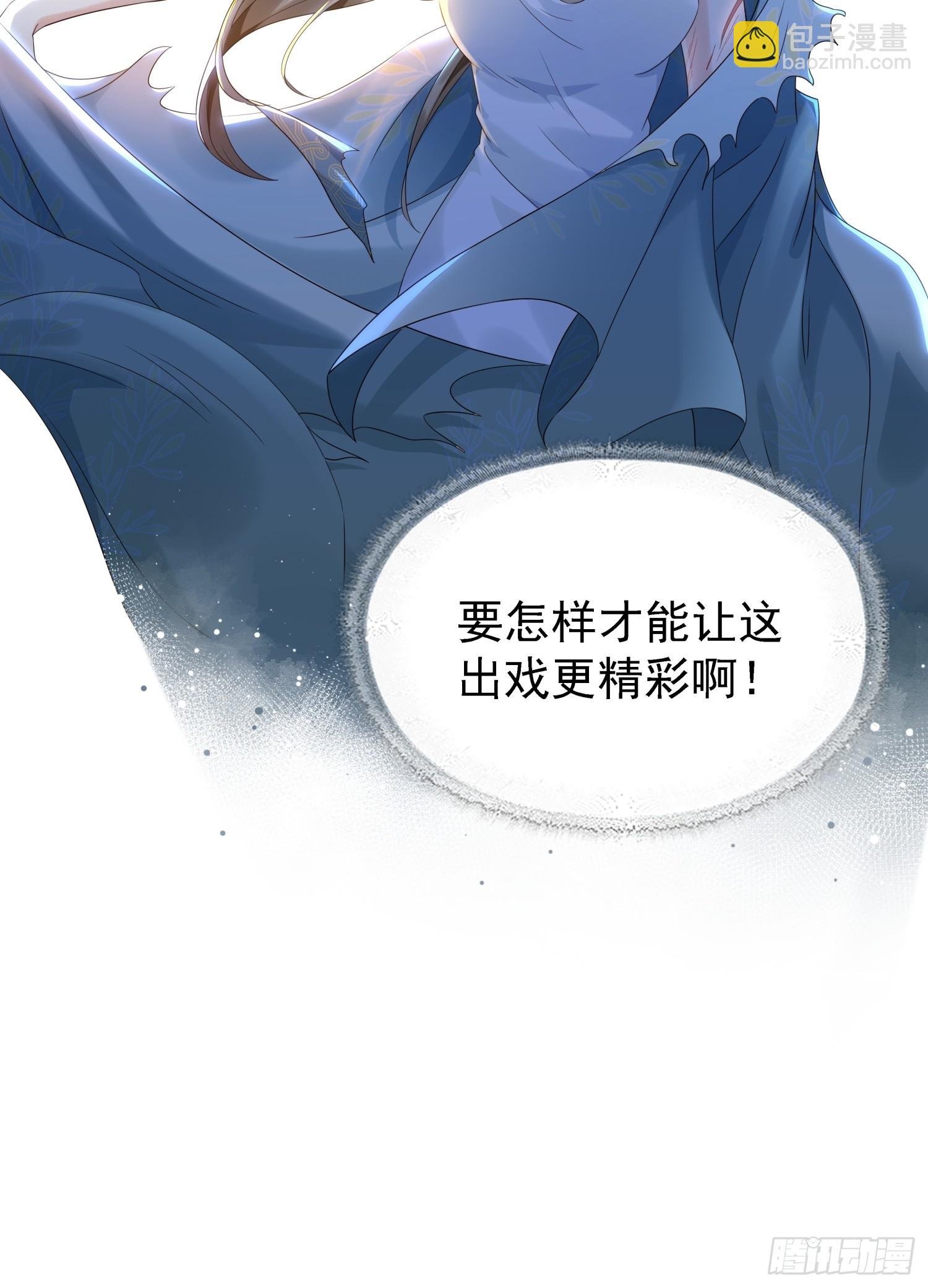 第1话 糟糠之妻不可弃