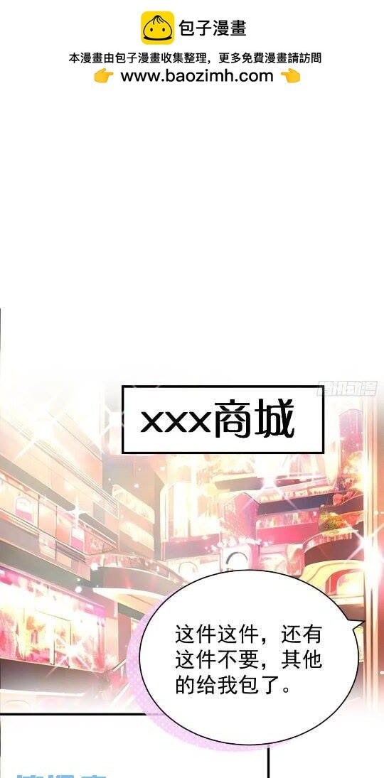 第31话 该你品尝噩梦了