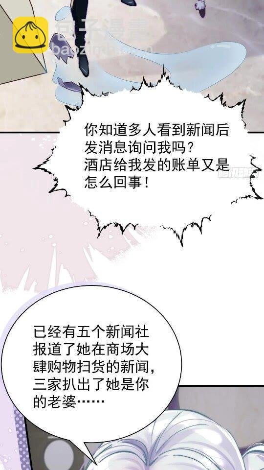 第31话 该你品尝噩梦了
