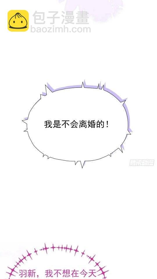 第31话 该你品尝噩梦了
