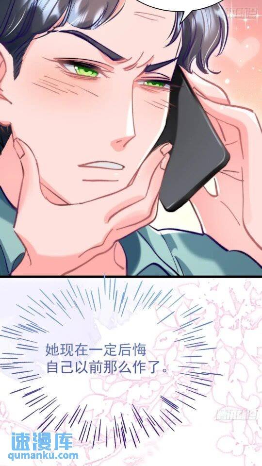 第31话 该你品尝噩梦了