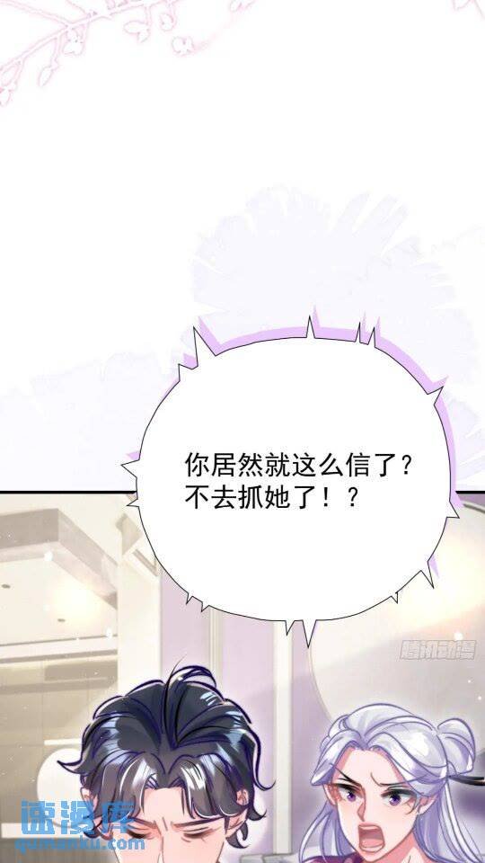第31话 该你品尝噩梦了