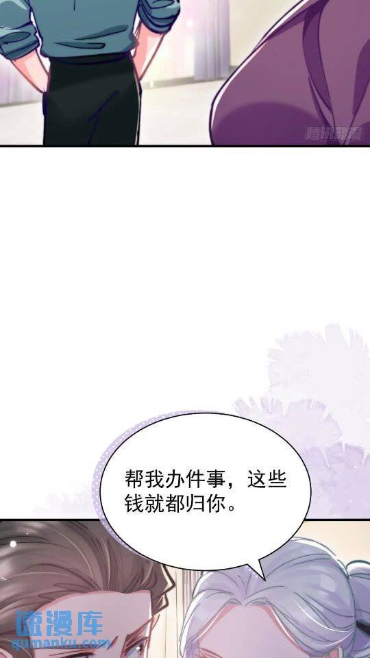 第31话 该你品尝噩梦了