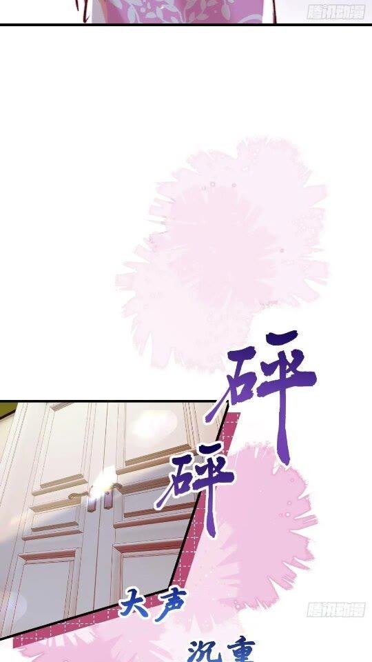 第31话 该你品尝噩梦了
