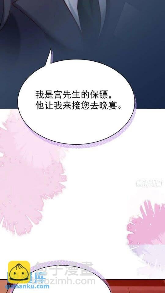 第31话 该你品尝噩梦了